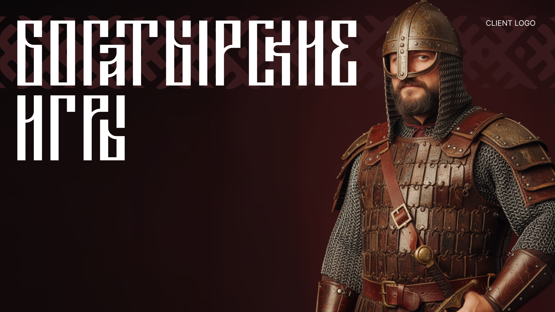 ПРЕЗЕНТАЦИЯ | ИВЕНТ — Изображение №3 — Графика, Маркетинг на Dprofile