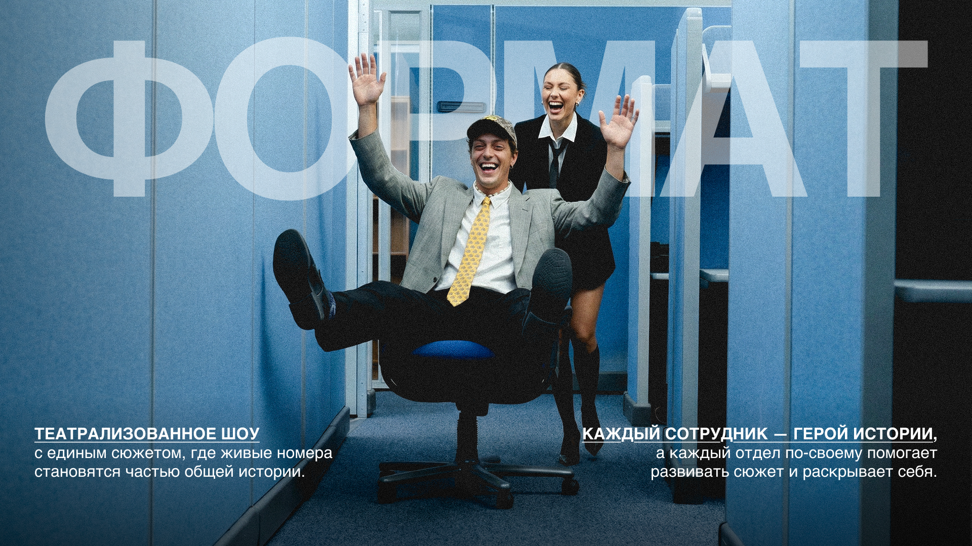 ДИЗАЙН ПРЕЗЕНТАЦИИ | ИВЕНТ | МЕРОПРИЯТИЕ — Изображение №2 — Графика, Маркетинг на Dprofile