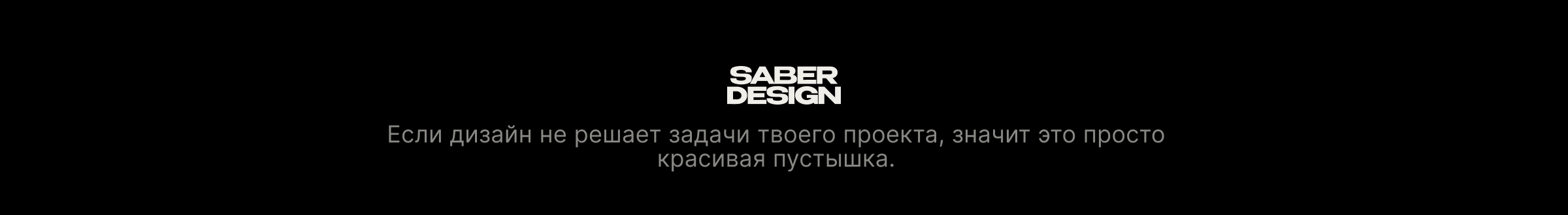 ЛЕНДИНГ - ПОРТФОЛИО — Изображение №9 — Интерфейсы, Брендинг на Dprofile