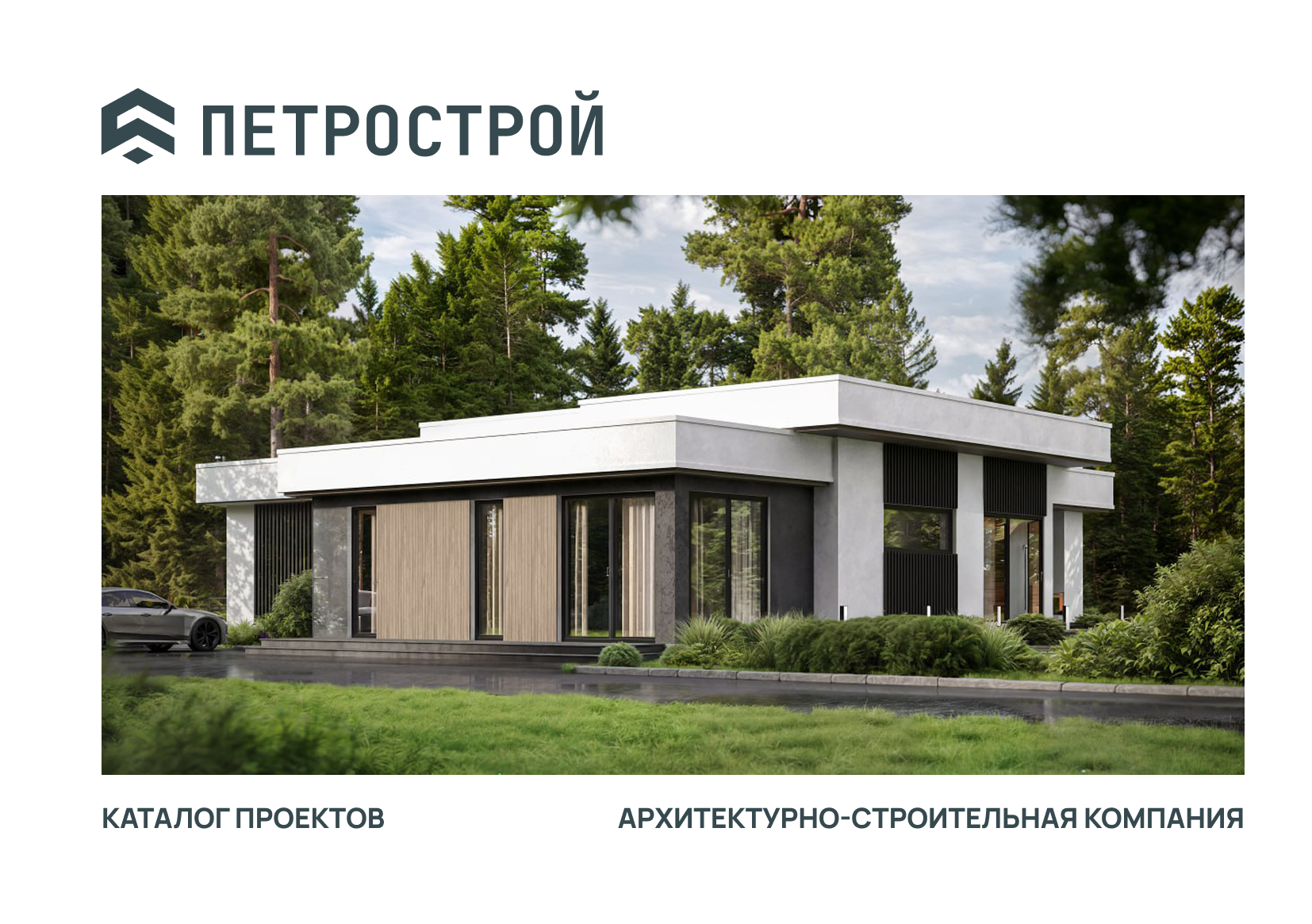 ЖУРНАЛЬНАЯ ВЁРСТКА | КАТАЛОГ НЕДВИЖИМОСТИ — Изображение №9 — Брендинг, Графика на Dprofile