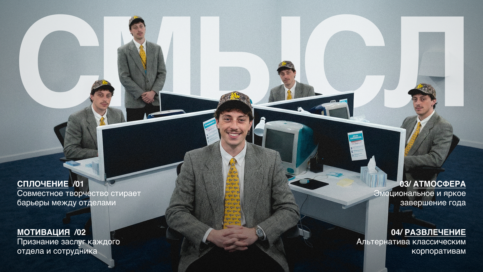 ДИЗАЙН ПРЕЗЕНТАЦИИ | ИВЕНТ | МЕРОПРИЯТИЕ — Изображение №4 — Графика, Маркетинг на Dprofile