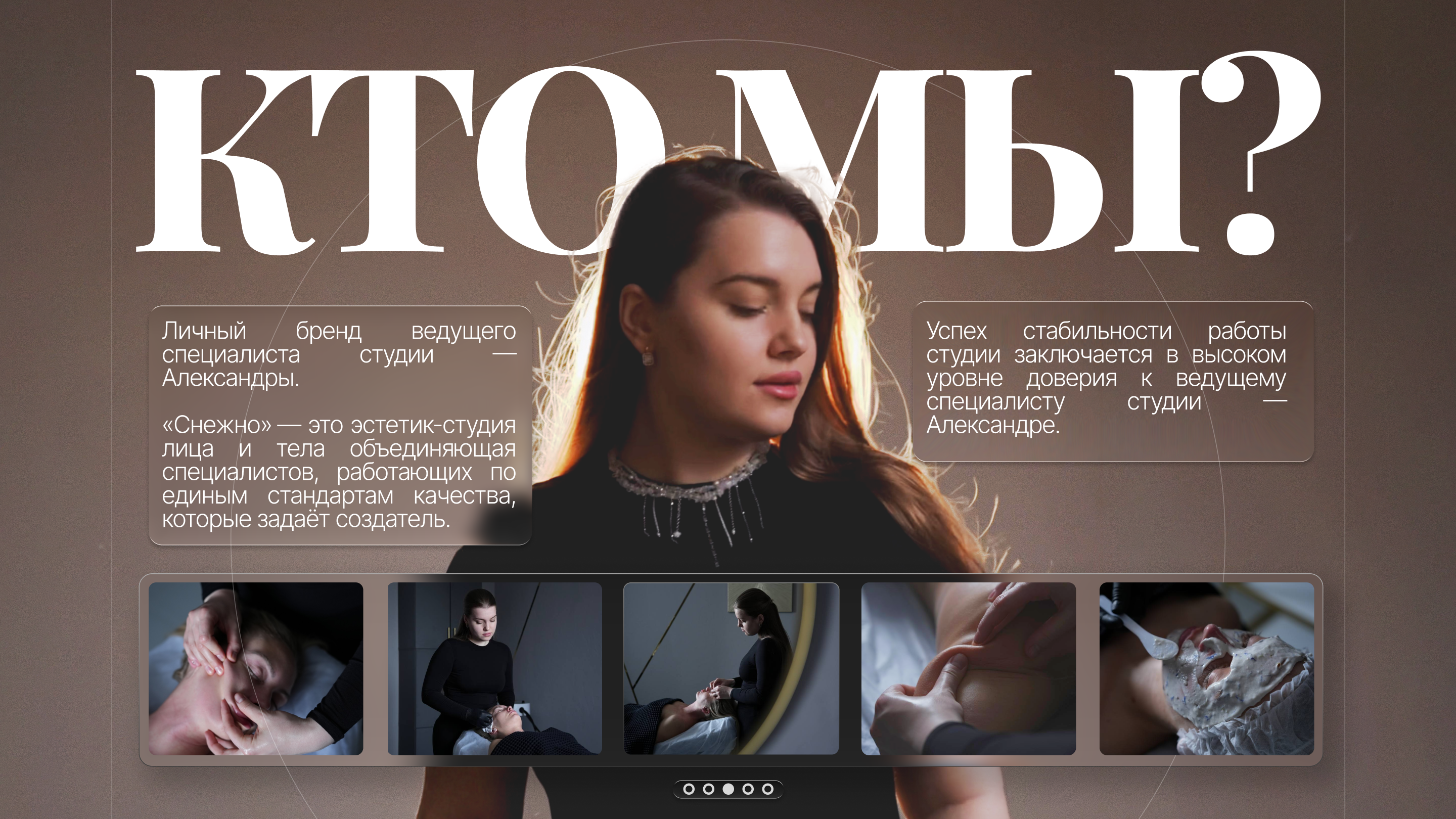 ДИЗАЙН ПРЕЗЕНТАЦИИ — Изображение №3 — Графика, Маркетинг на Dprofile