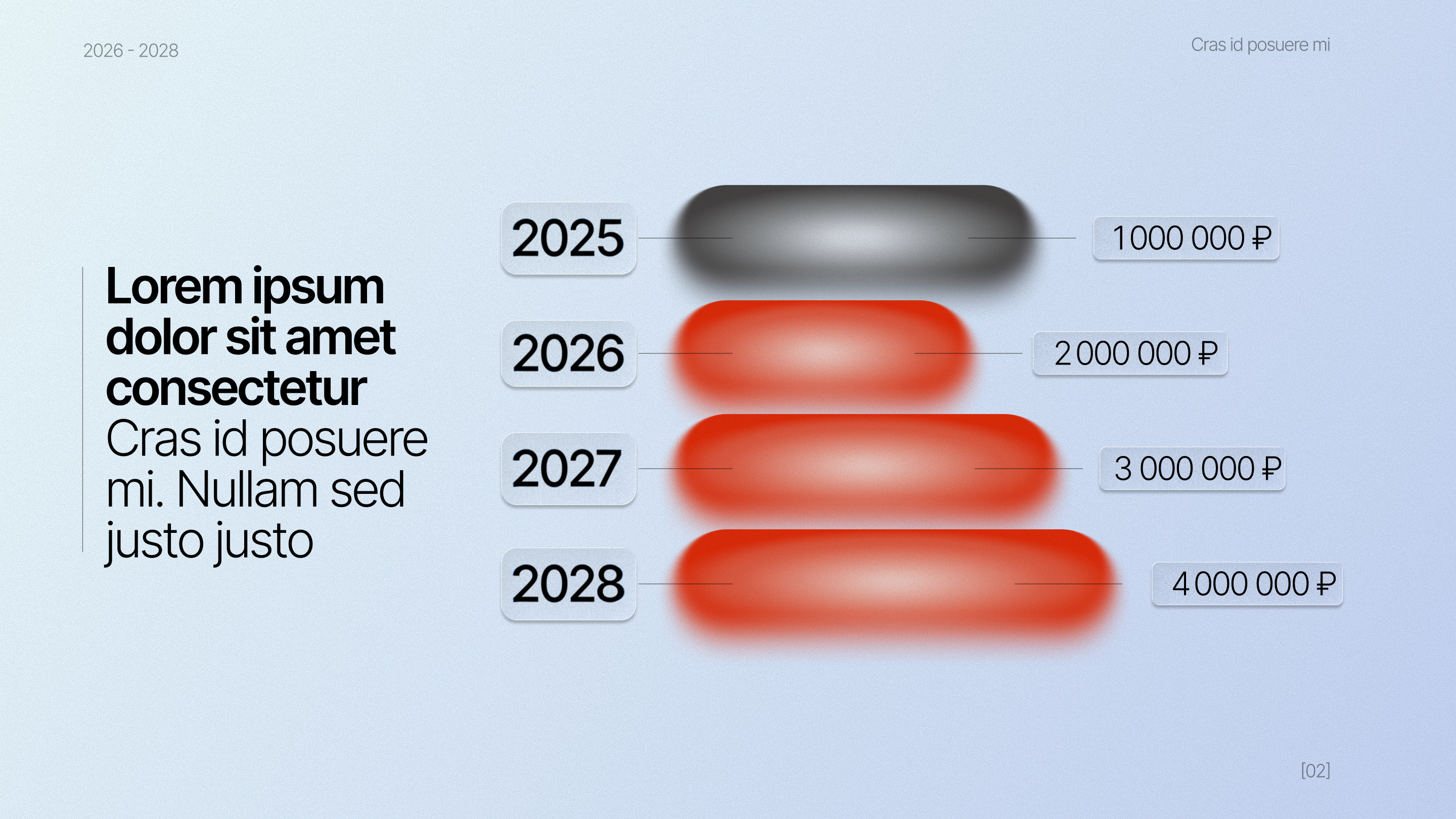 БИЗНЕС - ПРЕЗЕНТАЦИЯ — Изображение №2 — Графика, Маркетинг на Dprofile