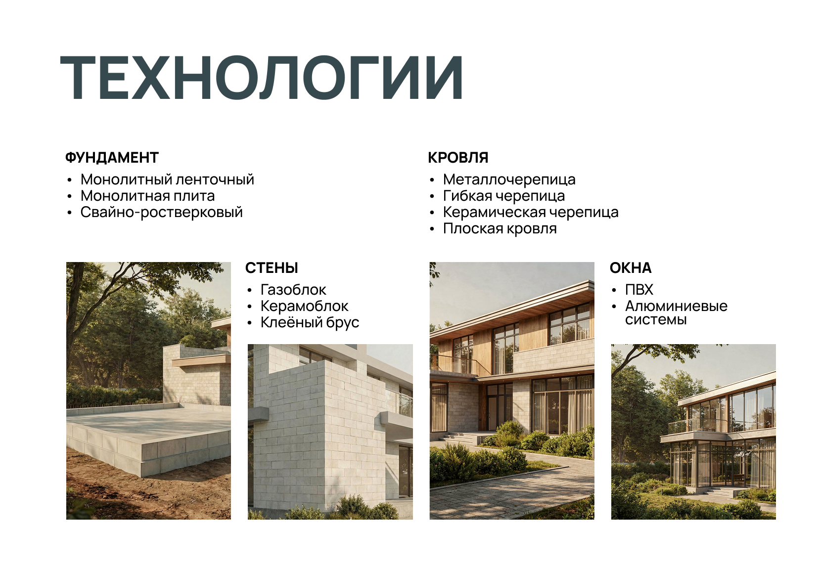 ЖУРНАЛЬНАЯ ВЁРСТКА | КАТАЛОГ НЕДВИЖИМОСТИ — Изображение №11 — Брендинг, Графика на Dprofile