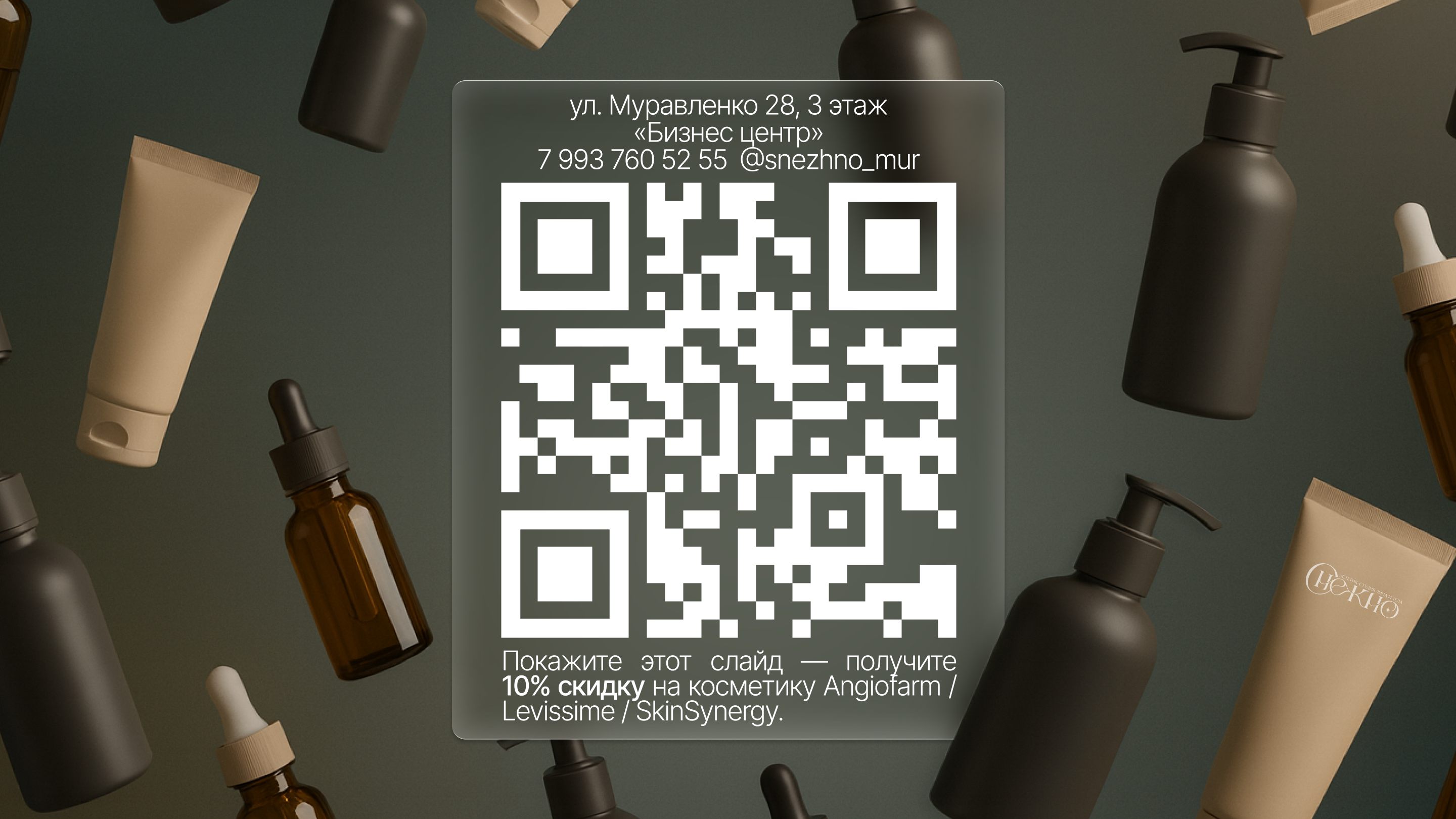 ДИЗАЙН ПРЕЗЕНТАЦИИ — Изображение №15 — Графика, Маркетинг на Dprofile