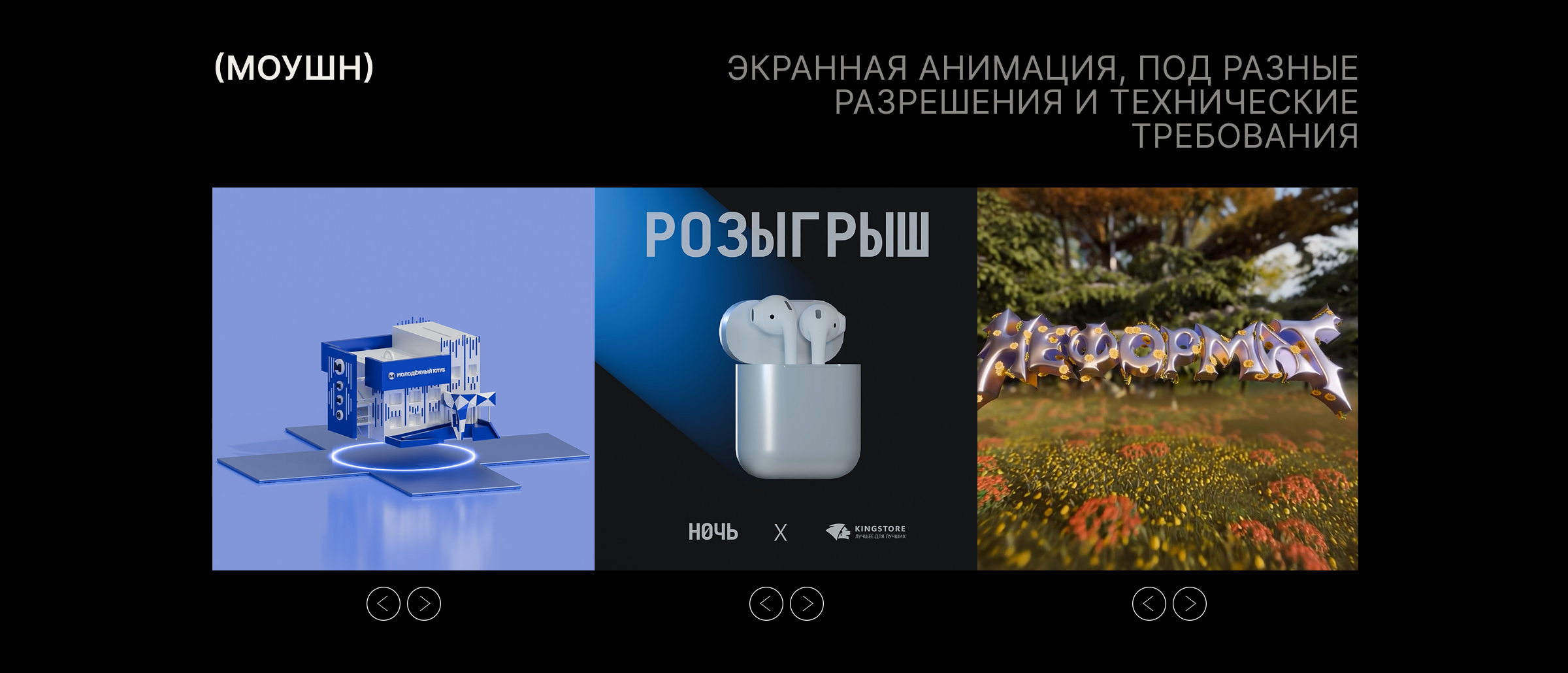 ЛЕНДИНГ - ПОРТФОЛИО — Изображение №4 — Интерфейсы, Брендинг на Dprofile