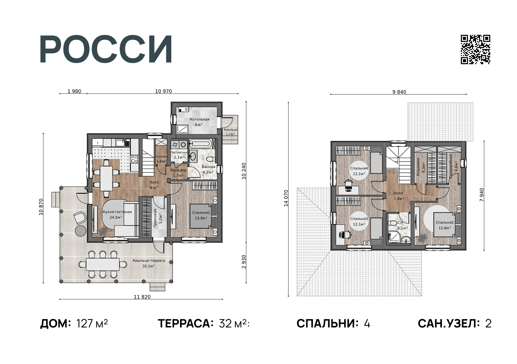 ЖУРНАЛЬНАЯ ВЁРСТКА | КАТАЛОГ НЕДВИЖИМОСТИ — Изображение №12 — Брендинг, Графика на Dprofile