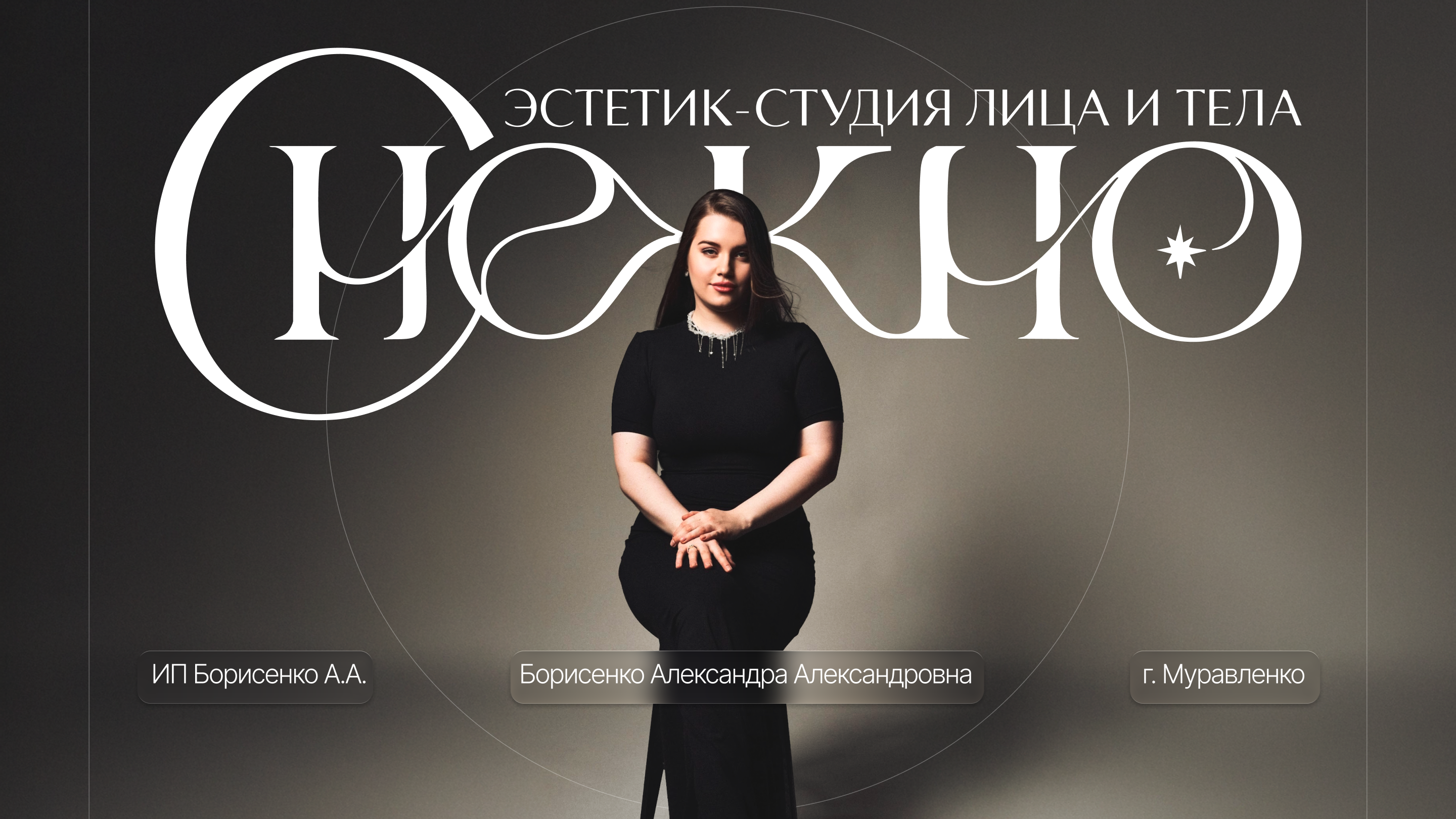 ДИЗАЙН ПРЕЗЕНТАЦИИ — Изображение №1 — Графика, Маркетинг на Dprofile