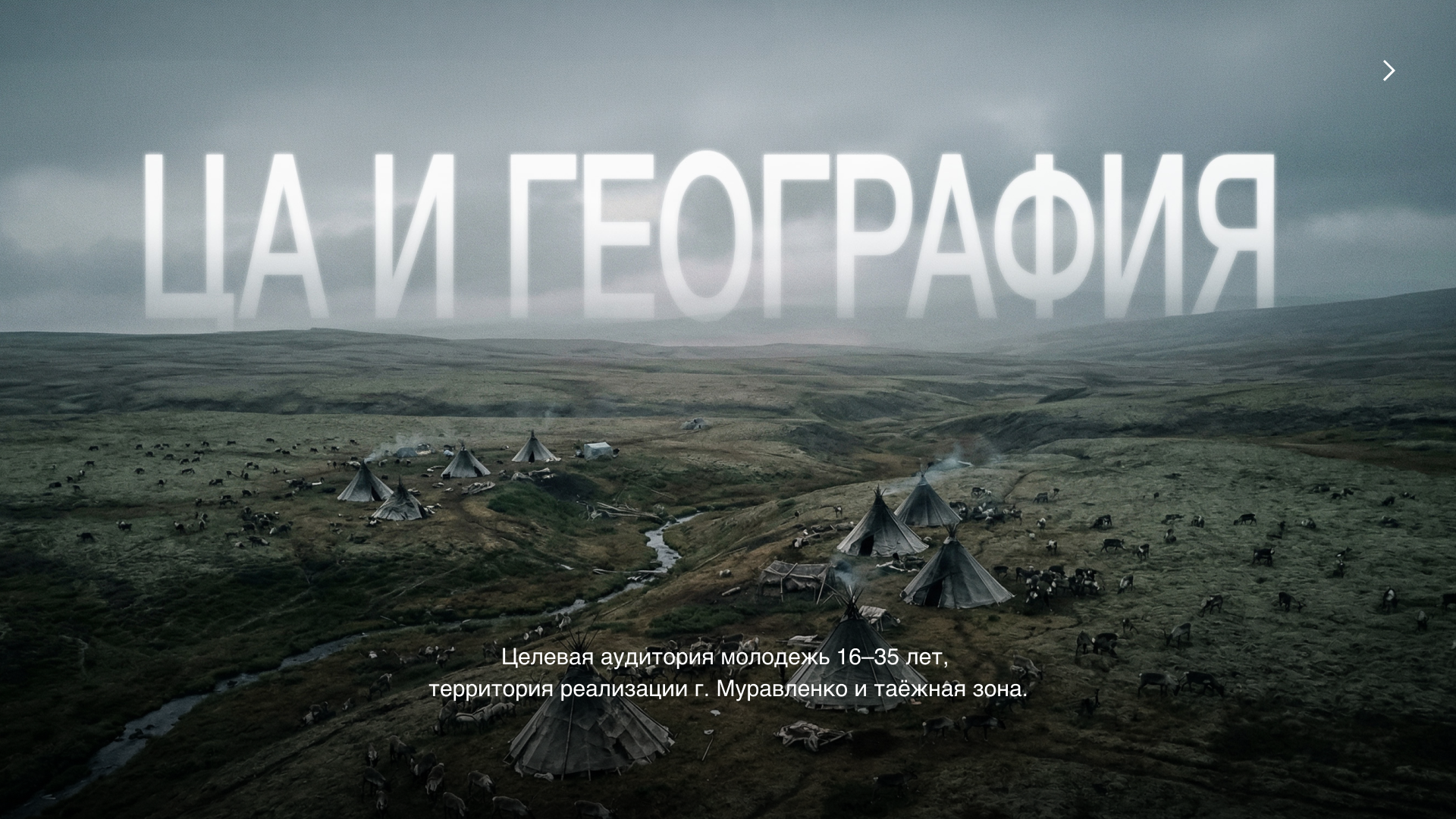ДИЗАЙН ПРЕЗЕНТАЦИИ — Изображение №5 — Графика, Маркетинг на Dprofile