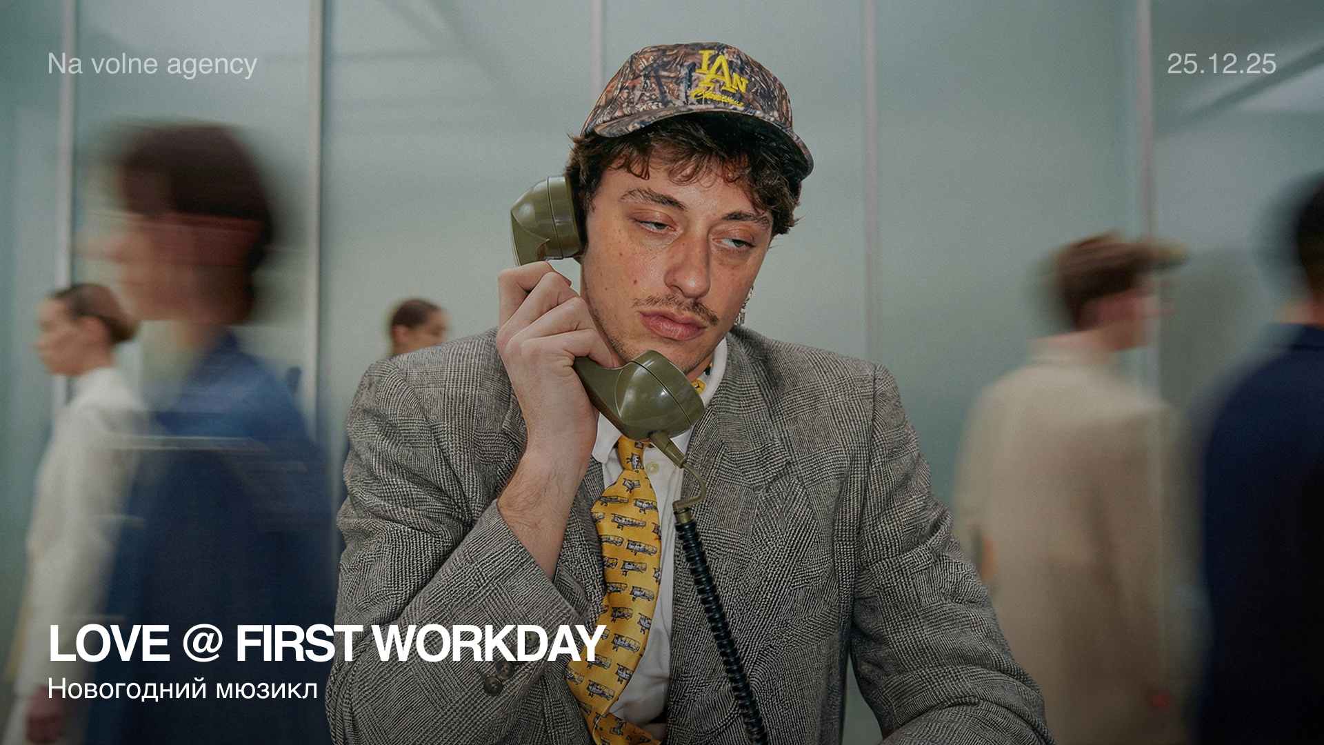 ДИЗАЙН ПРЕЗЕНТАЦИИ | ИВЕНТ | МЕРОПРИЯТИЕ — Изображение №1 — Графика, Маркетинг на Dprofile