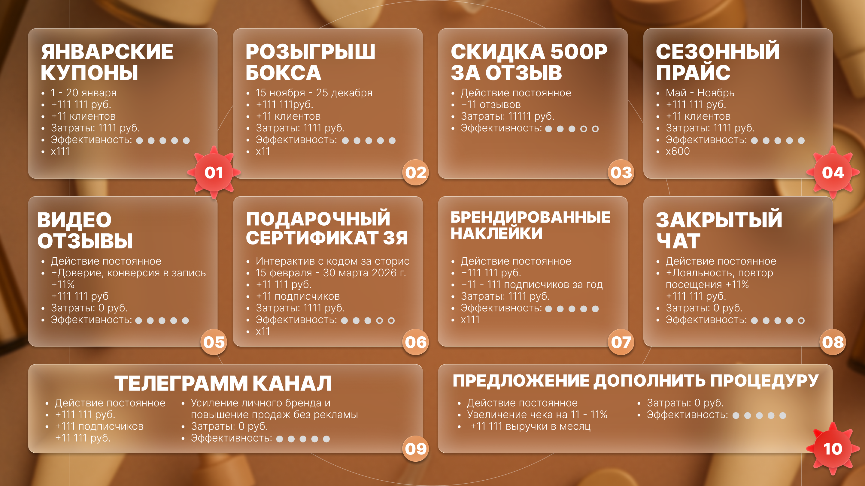 ДИЗАЙН ПРЕЗЕНТАЦИИ — Изображение №9 — Графика, Маркетинг на Dprofile