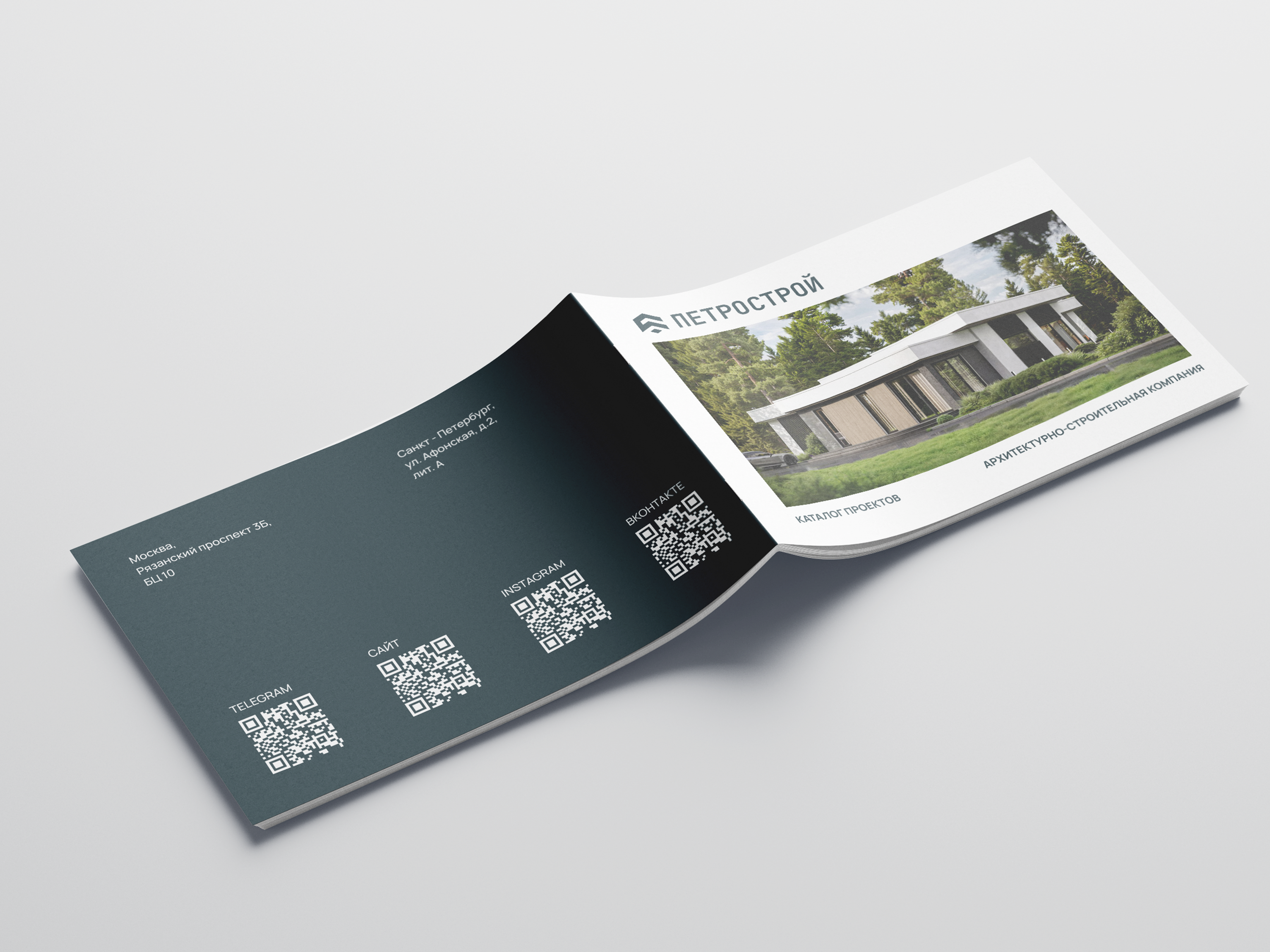 ЖУРНАЛЬНАЯ ВЁРСТКА | КАТАЛОГ НЕДВИЖИМОСТИ — Изображение №2 — Брендинг, Графика на Dprofile