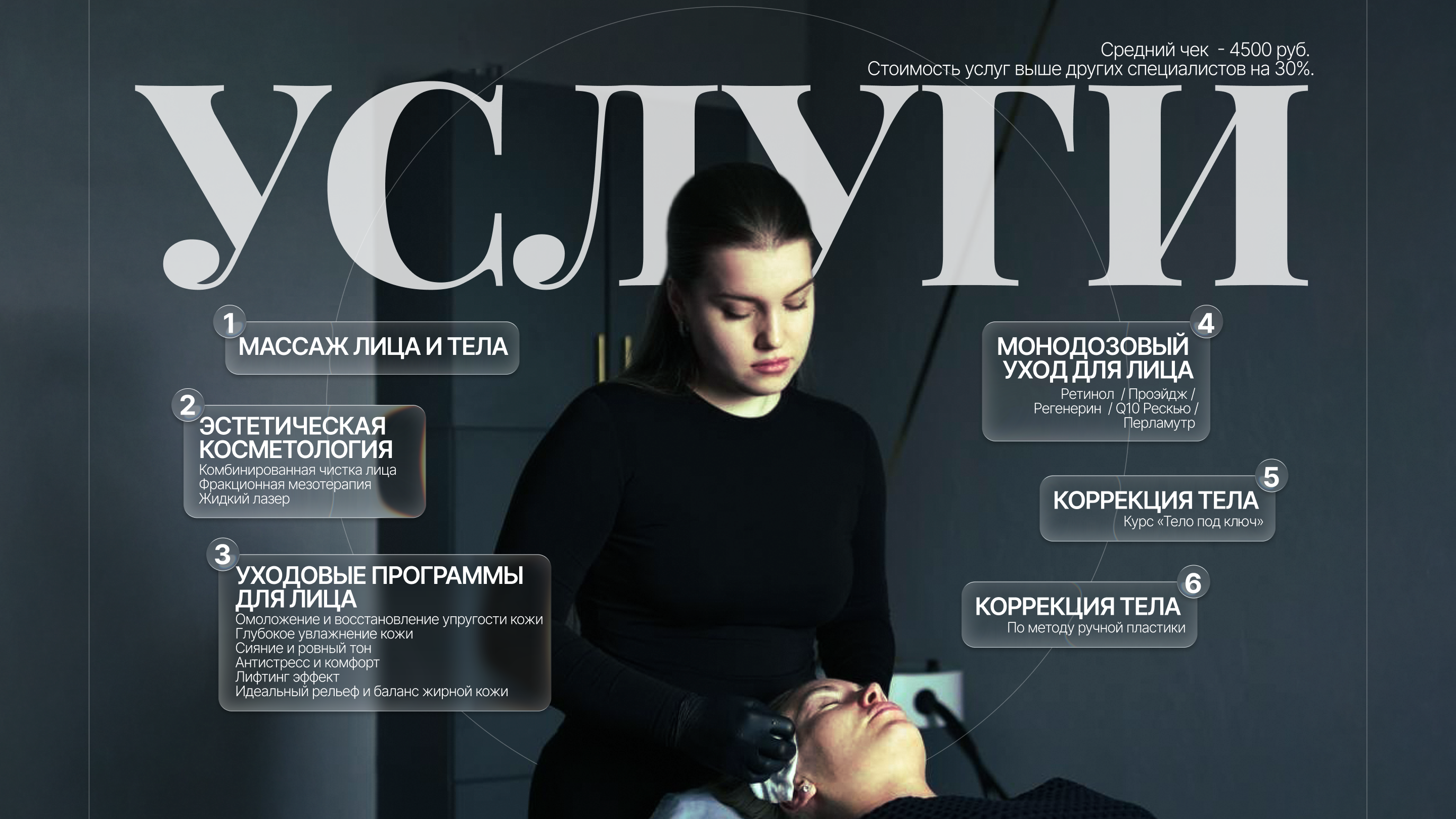 ДИЗАЙН ПРЕЗЕНТАЦИИ — Изображение №4 — Графика, Маркетинг на Dprofile