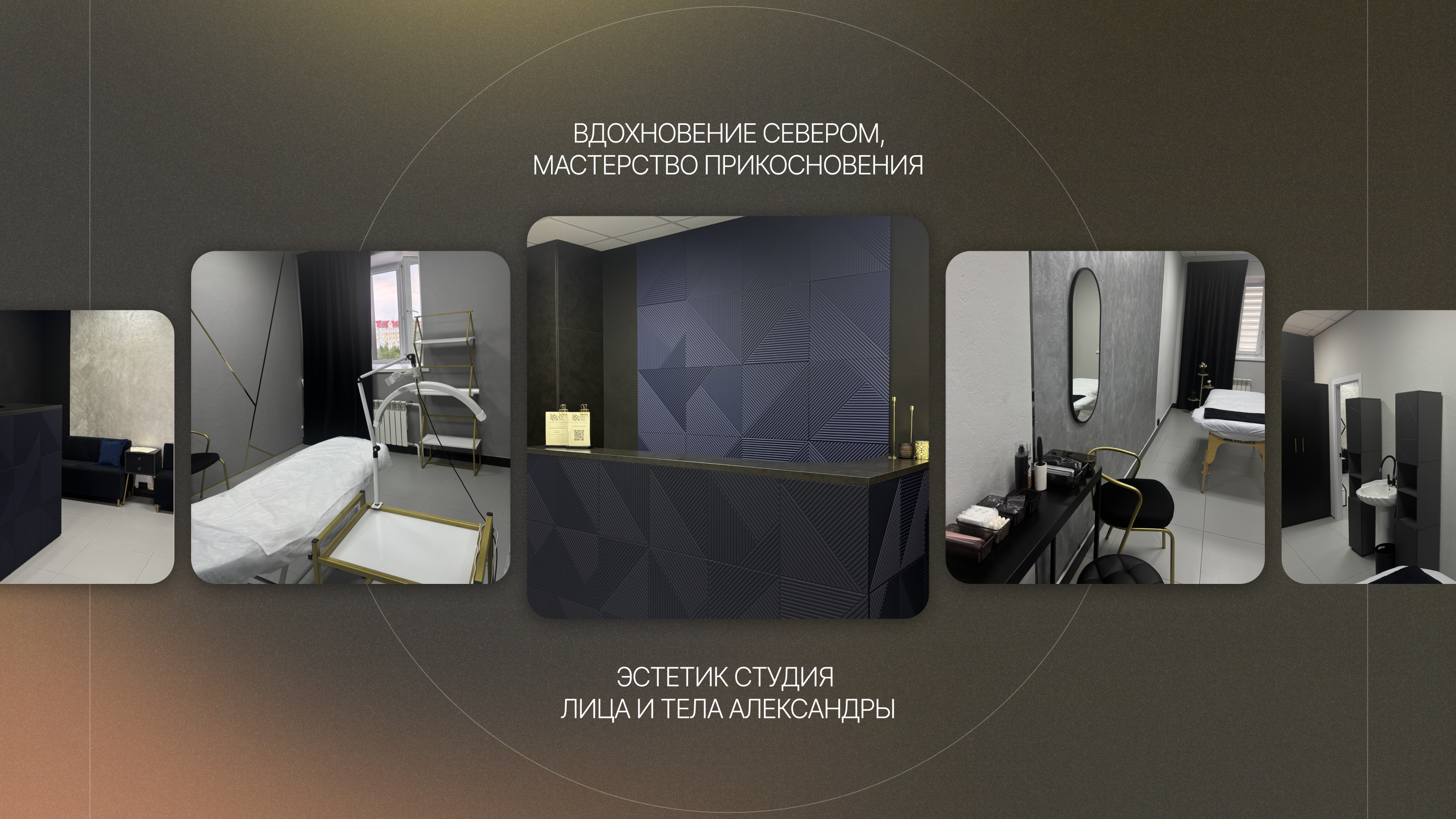 ДИЗАЙН ПРЕЗЕНТАЦИИ — Изображение №2 — Графика, Маркетинг на Dprofile