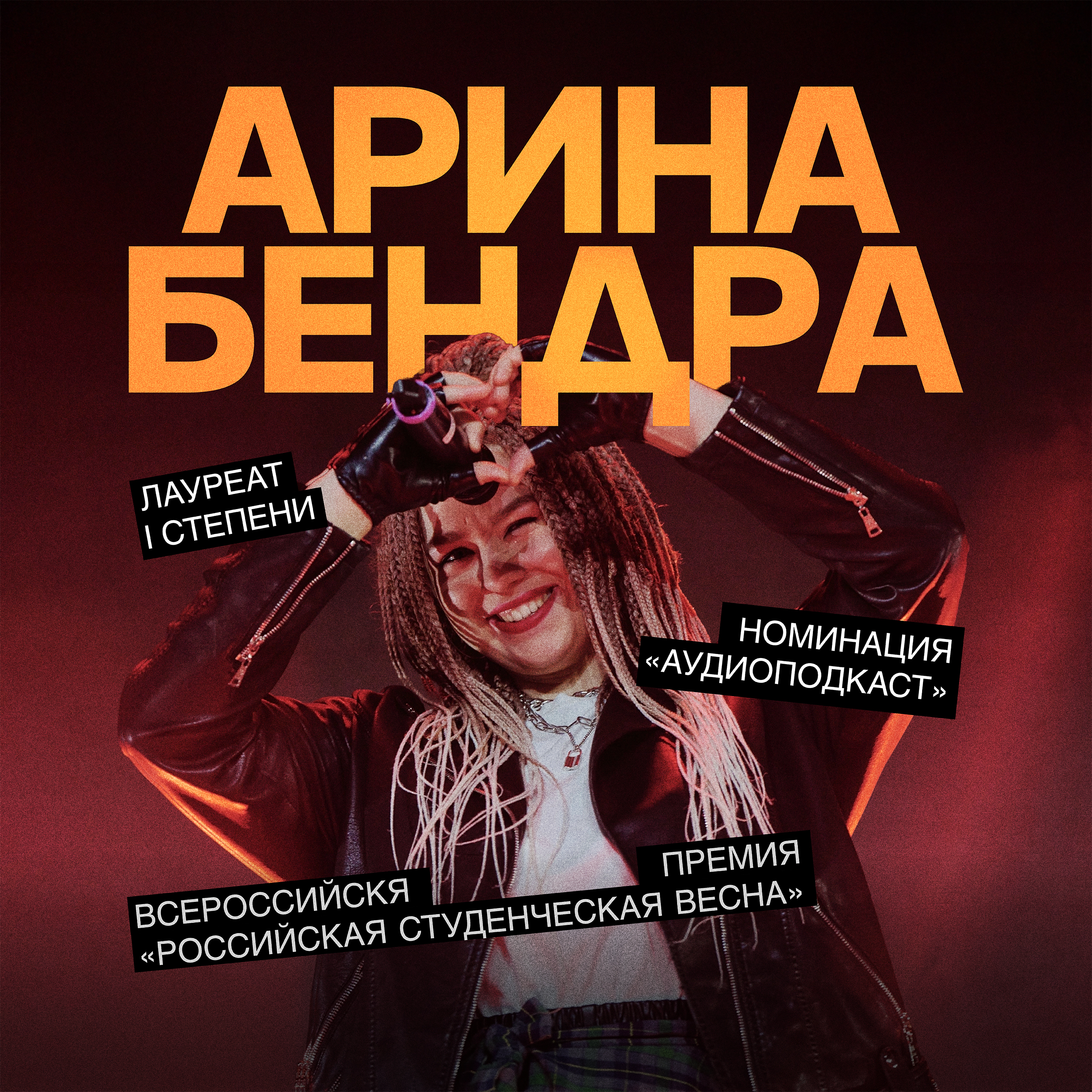 АФИШИ — Изображение №18 — Графика, Маркетинг на Dprofile