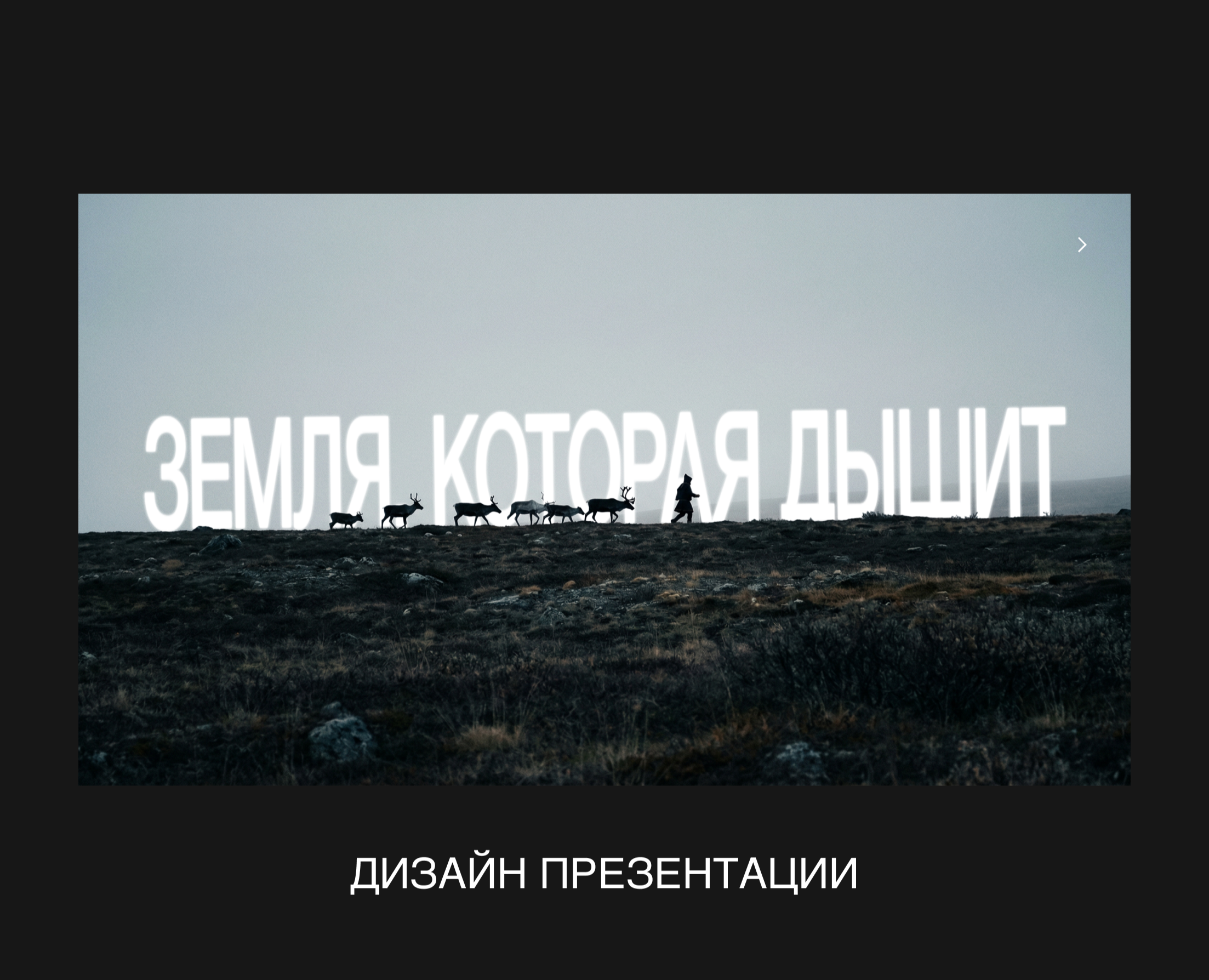 ДИЗАЙН ПРЕЗЕНТАЦИИ — Графика, Маркетинг на Dprofile