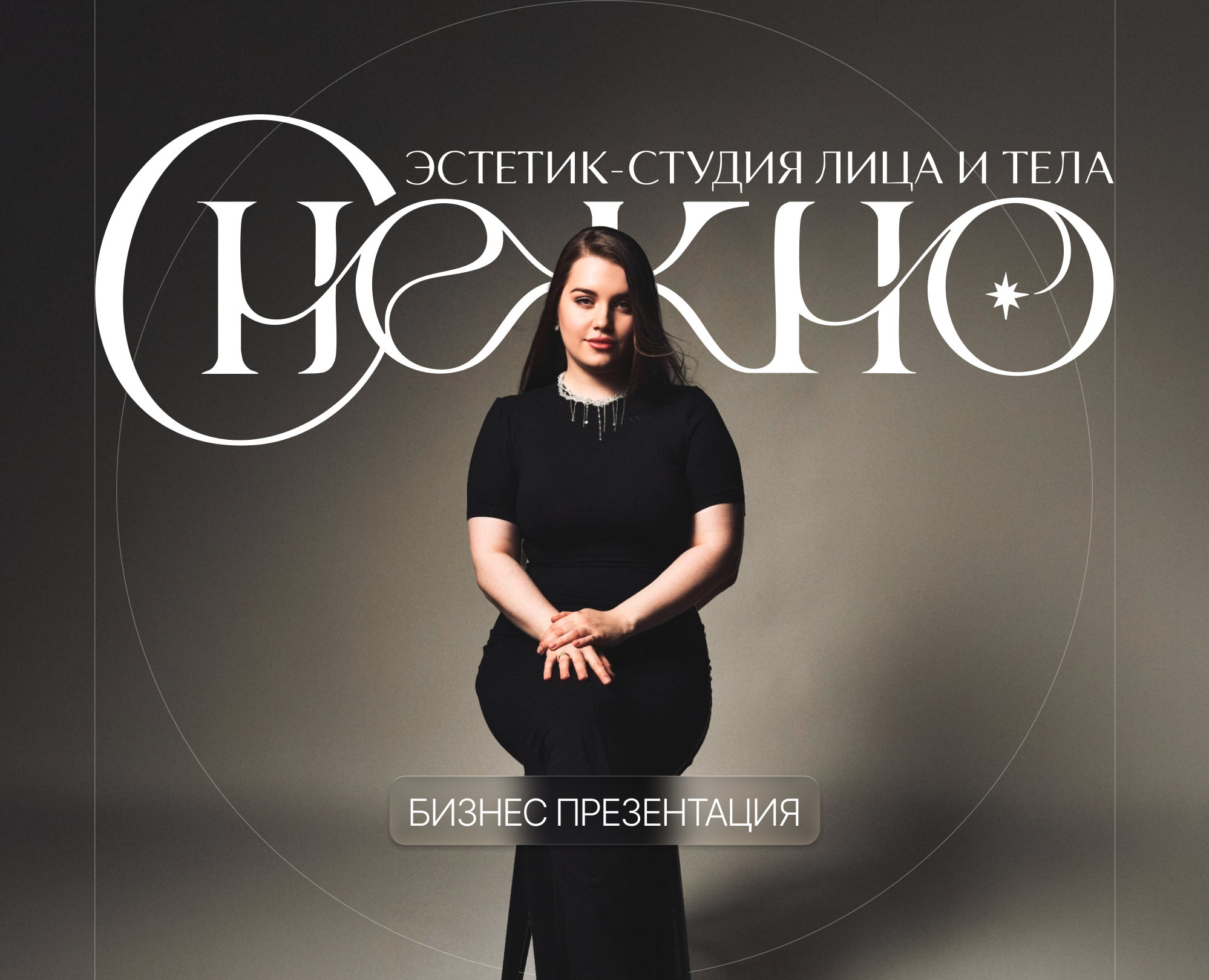 ДИЗАЙН ПРЕЗЕНТАЦИИ — Графика, Маркетинг на Dprofile