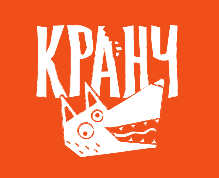Фирменный стиль для пиццерии КРАНЧ — Брендинг на Dprofile