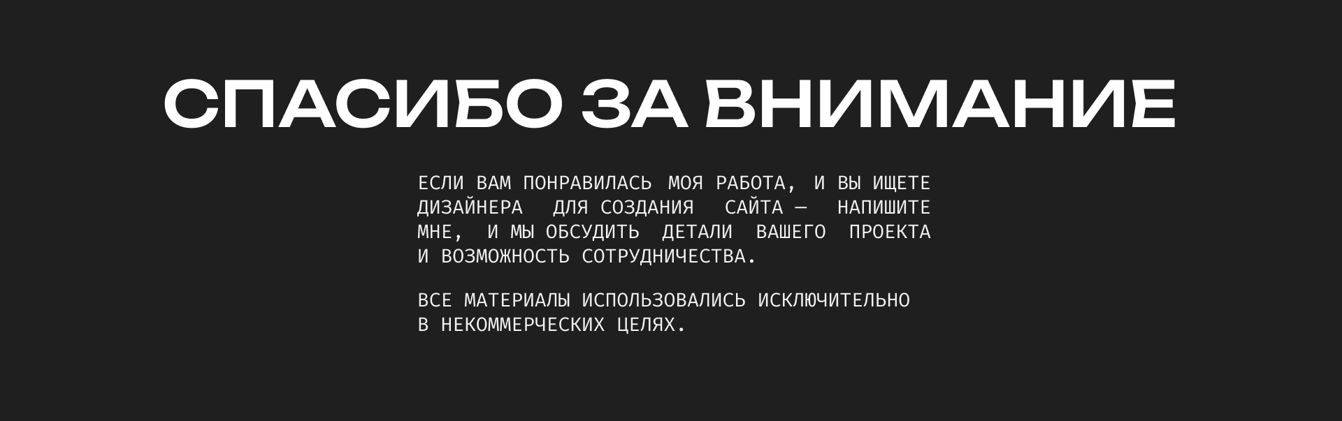 Бренд женской одежды — Изображение №4 — Интерфейсы на Dprofile
