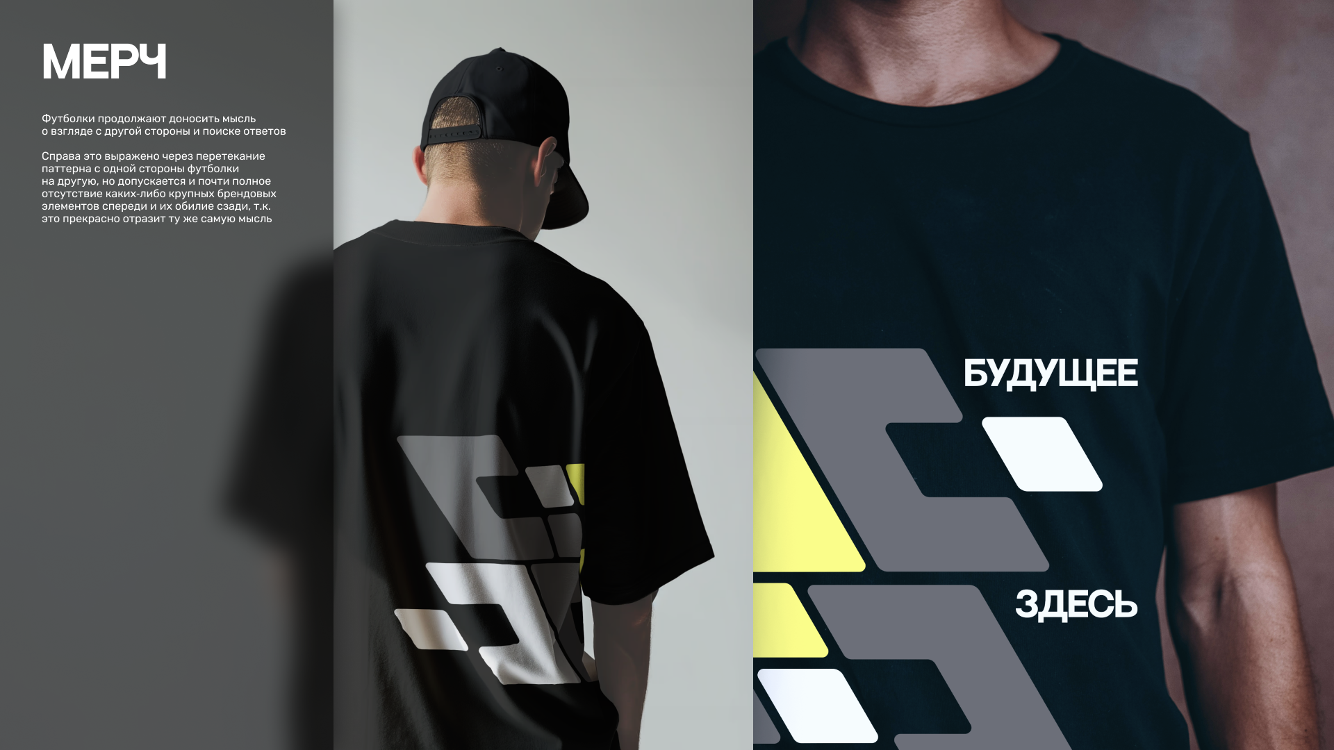 Брендинг для Федерации Спортивного Программирования — Изображение №15 — Брендинг на Dprofile