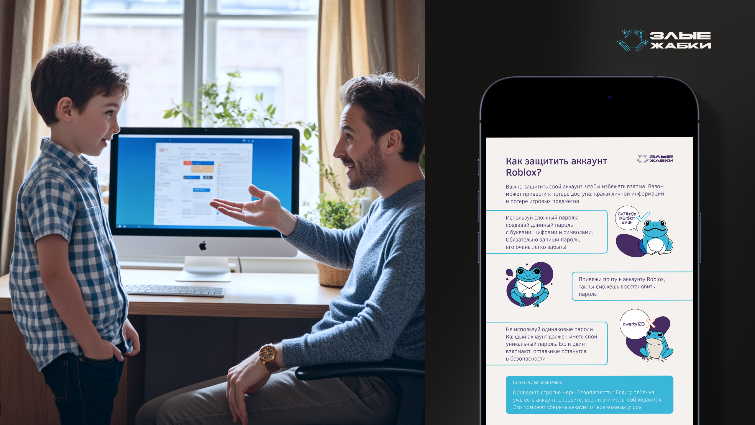 Дизайн коммуникаций для IT Академии Злые Жабки — Изображение №6 — Маркетинг на Dprofile