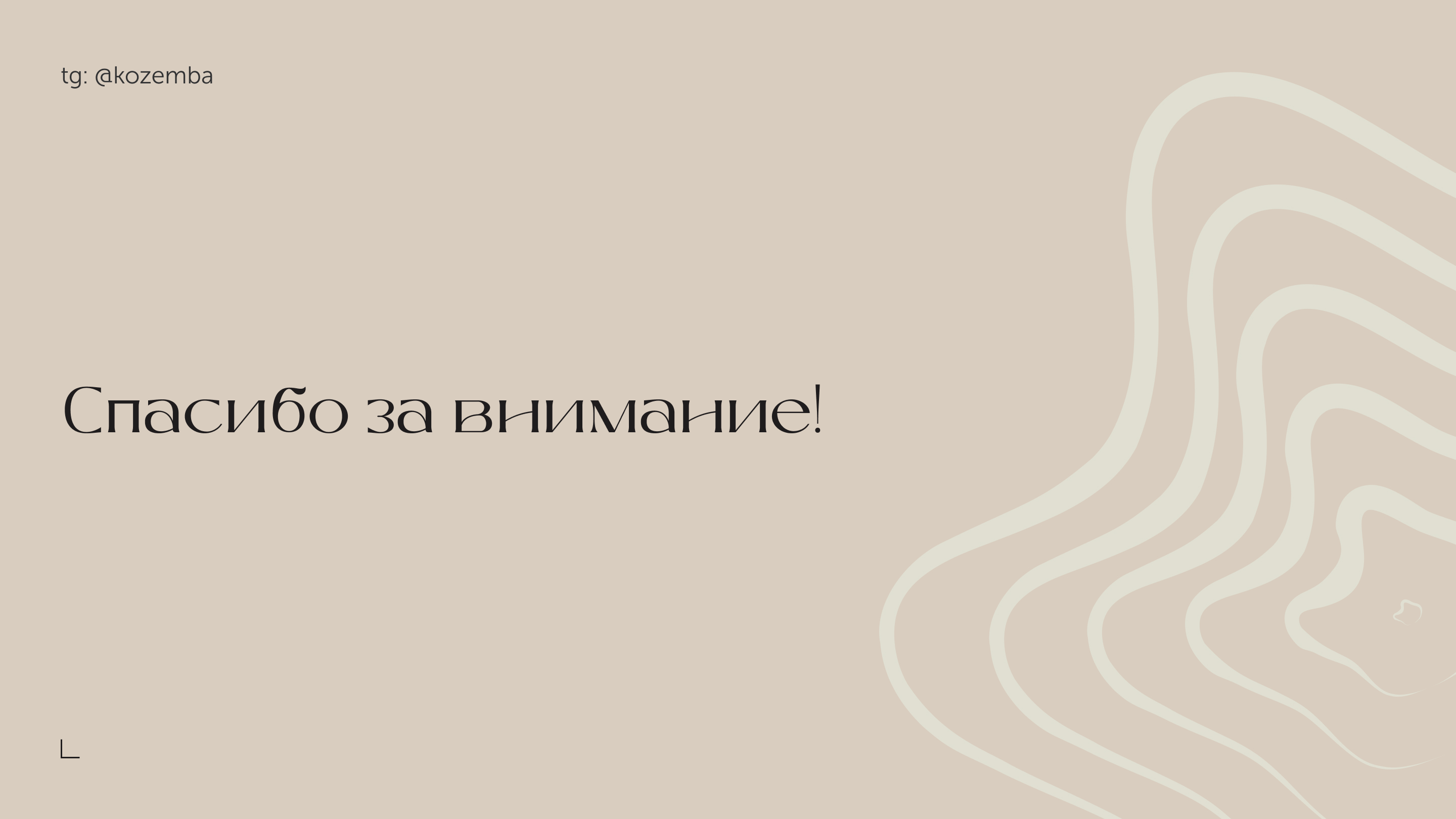 Брендинг для мебельной мастерской Sequoia Studio — Изображение №27 — Брендинг на Dprofile