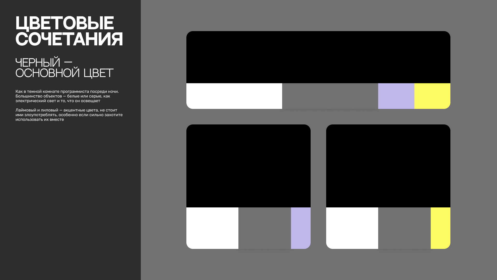 Брендинг для Федерации Спортивного Программирования — Изображение №10 — Брендинг на Dprofile