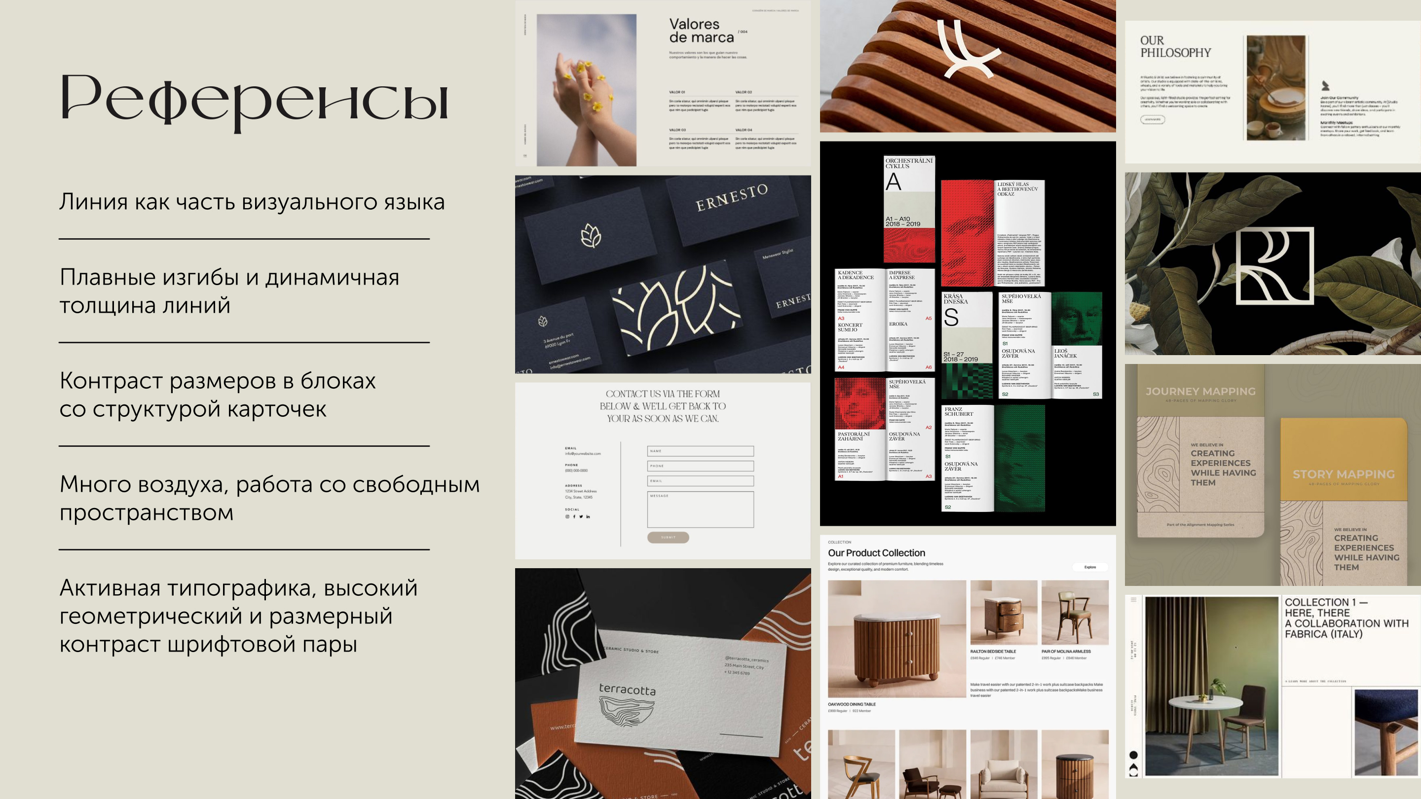 Брендинг для мебельной мастерской Sequoia Studio — Изображение №7 — Брендинг на Dprofile