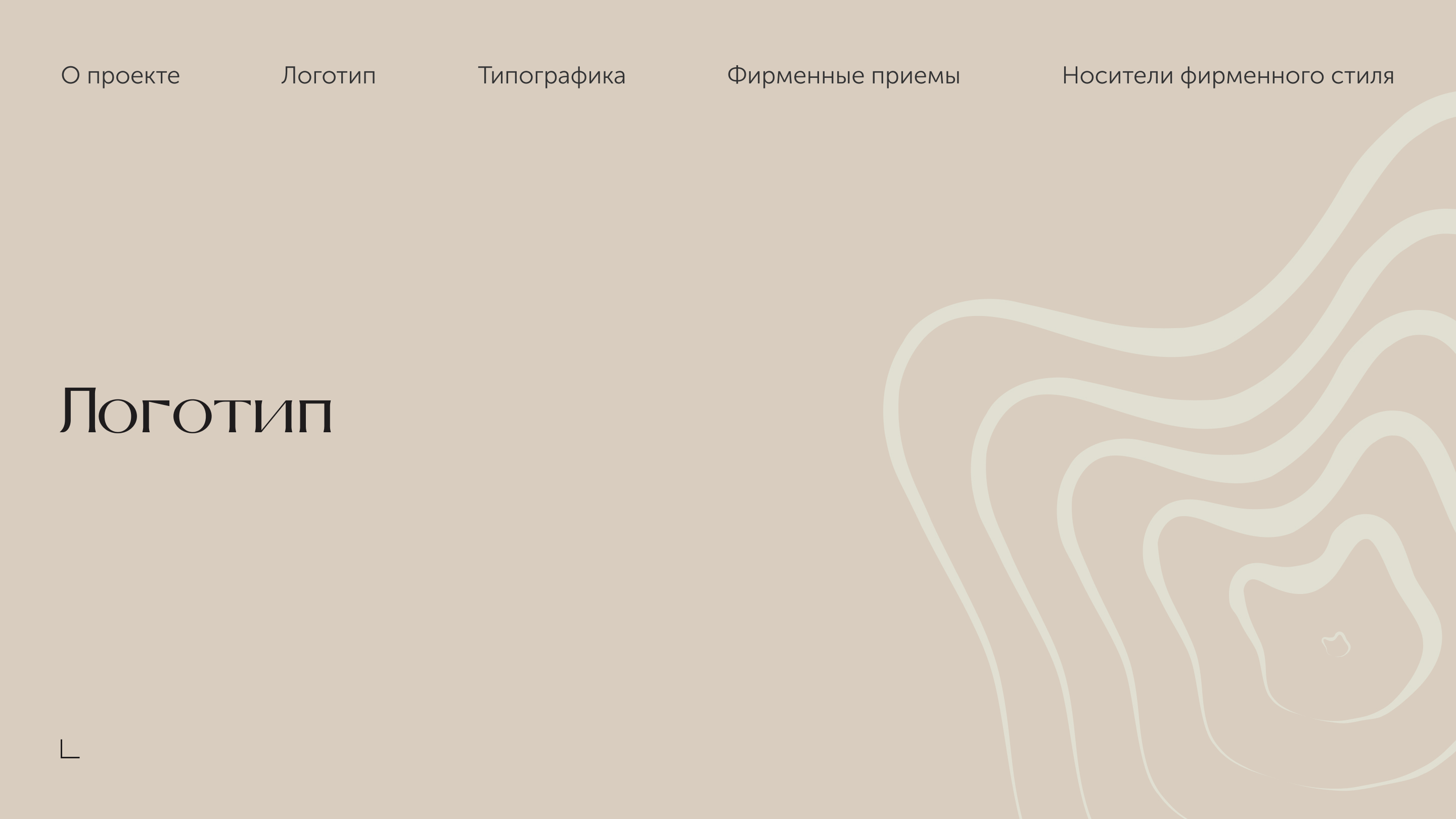 Брендинг для мебельной мастерской Sequoia Studio — Изображение №8 — Брендинг на Dprofile