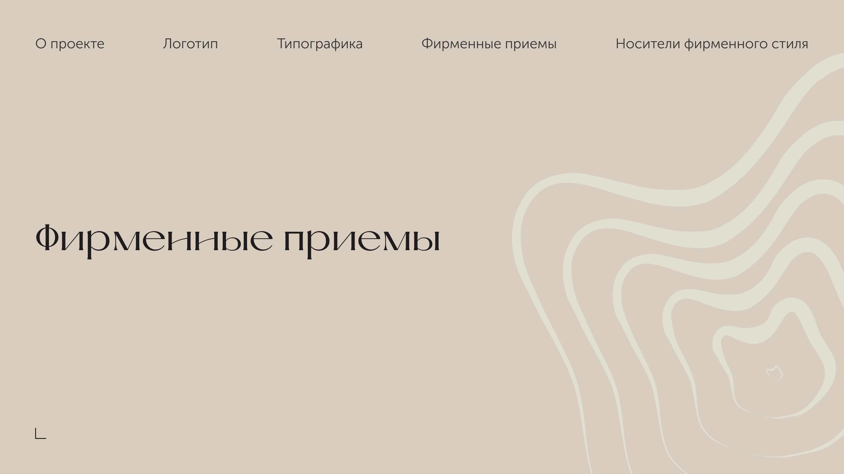 Брендинг для мебельной мастерской Sequoia Studio — Изображение №15 — Брендинг на Dprofile