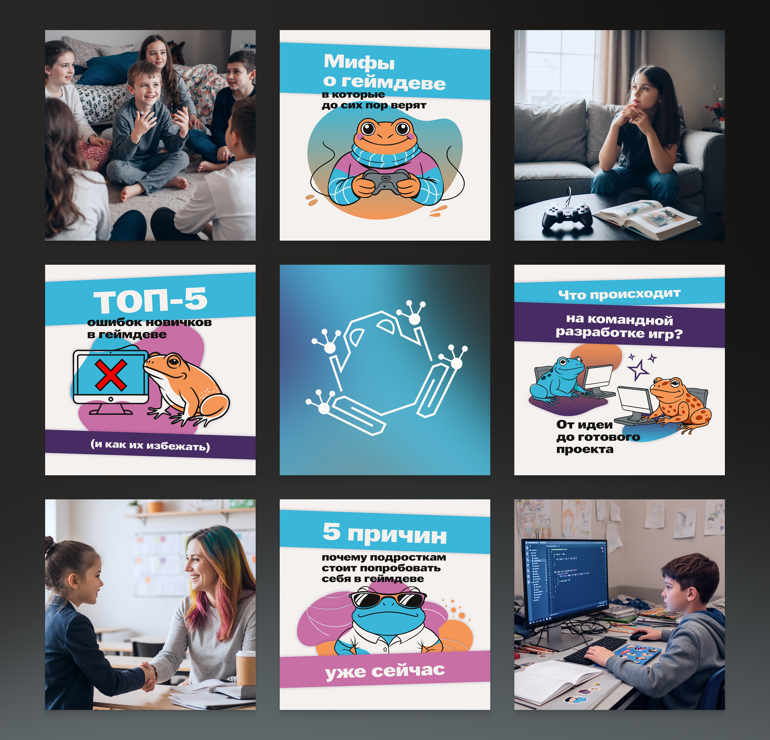 Дизайн коммуникаций для IT Академии Злые Жабки — Изображение №5 — Маркетинг на Dprofile