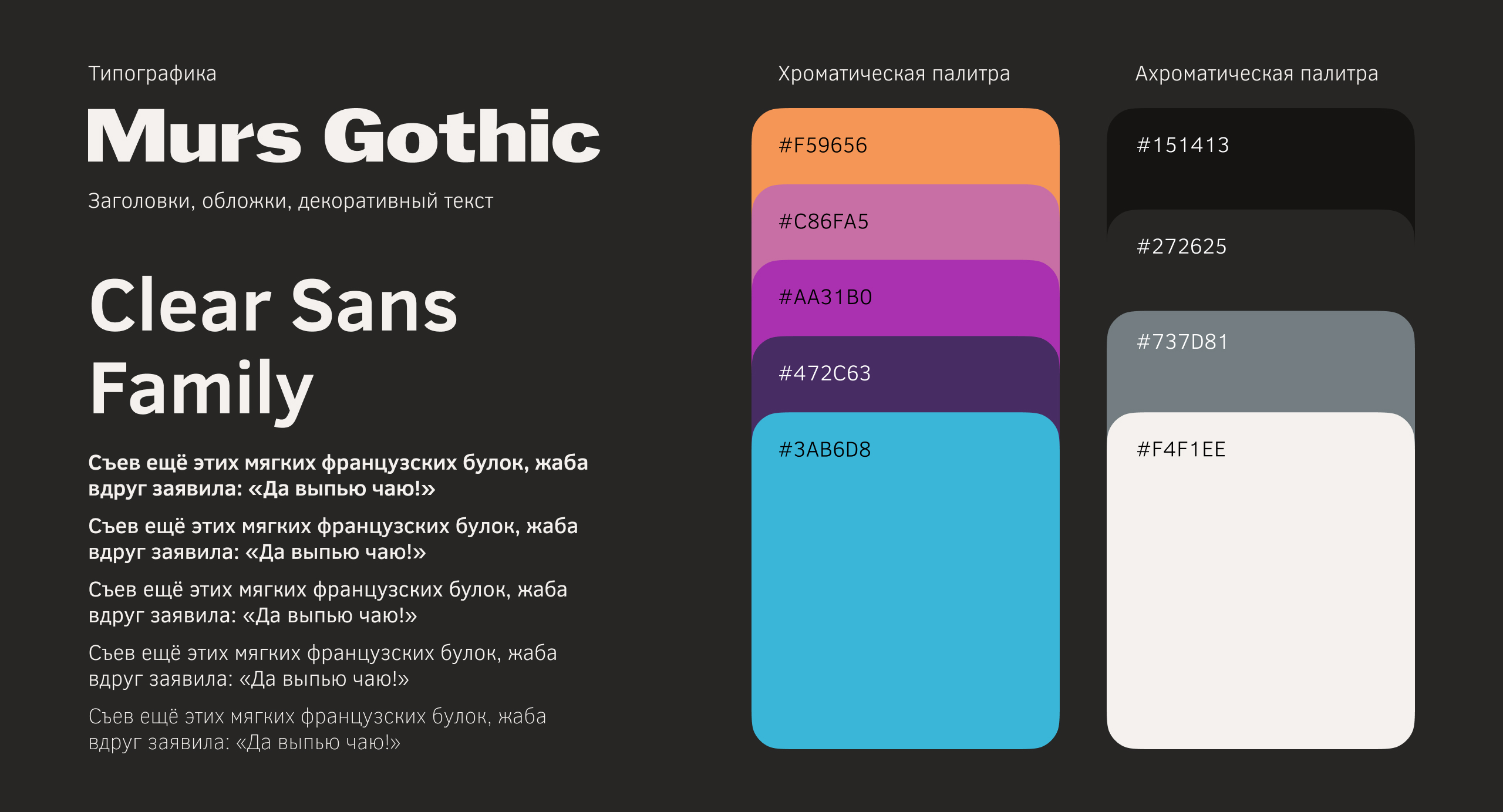 Дизайн коммуникаций для IT Академии Злые Жабки — Изображение №8 — Маркетинг на Dprofile