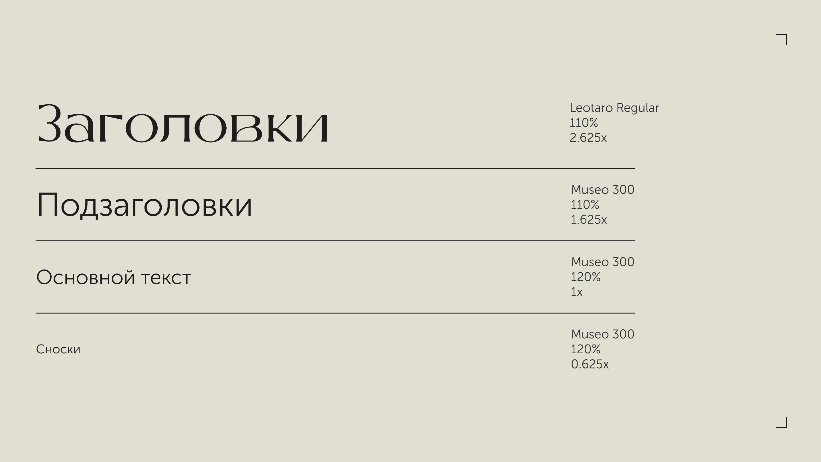 Брендинг для мебельной мастерской Sequoia Studio — Изображение №13 — Брендинг на Dprofile