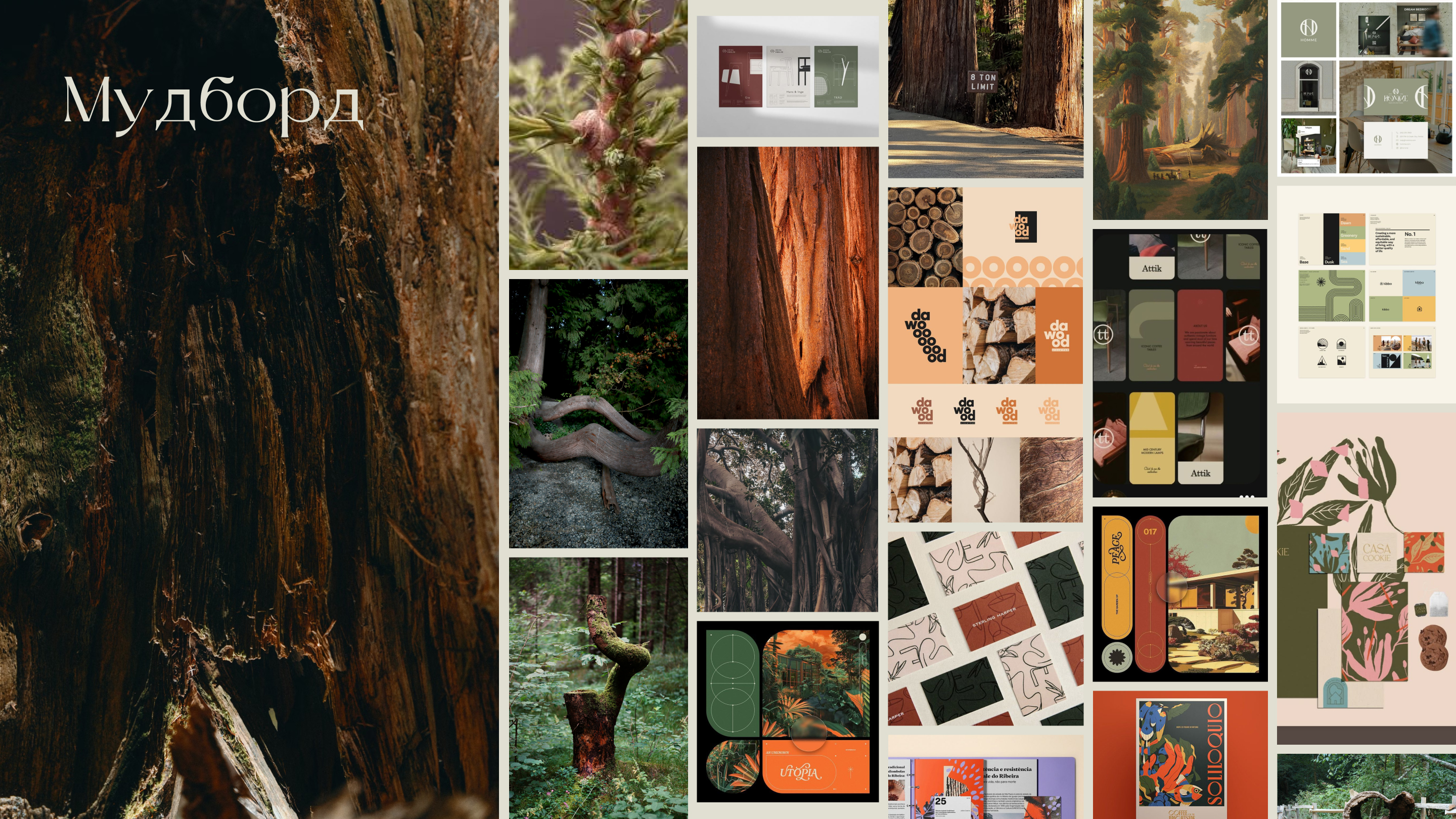 Брендинг для мебельной мастерской Sequoia Studio — Изображение №6 — Брендинг на Dprofile