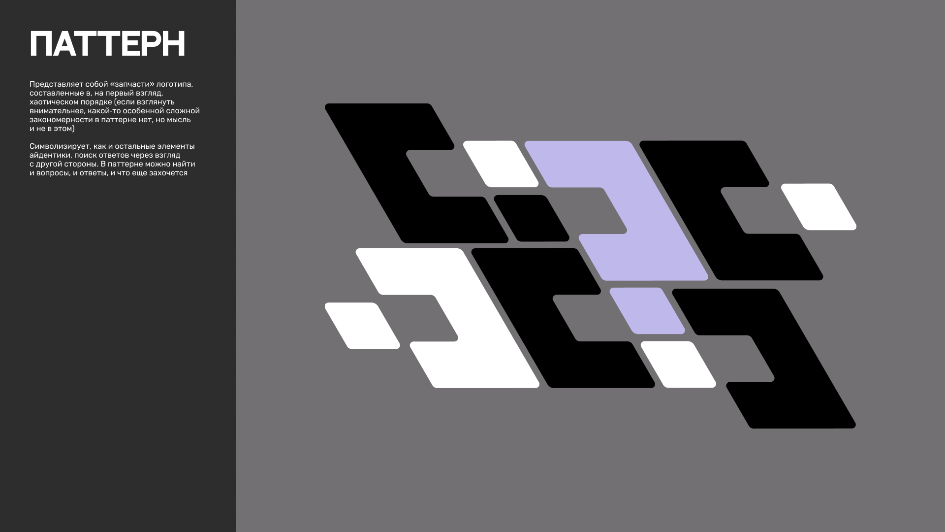 Брендинг для Федерации Спортивного Программирования — Изображение №12 — Брендинг на Dprofile