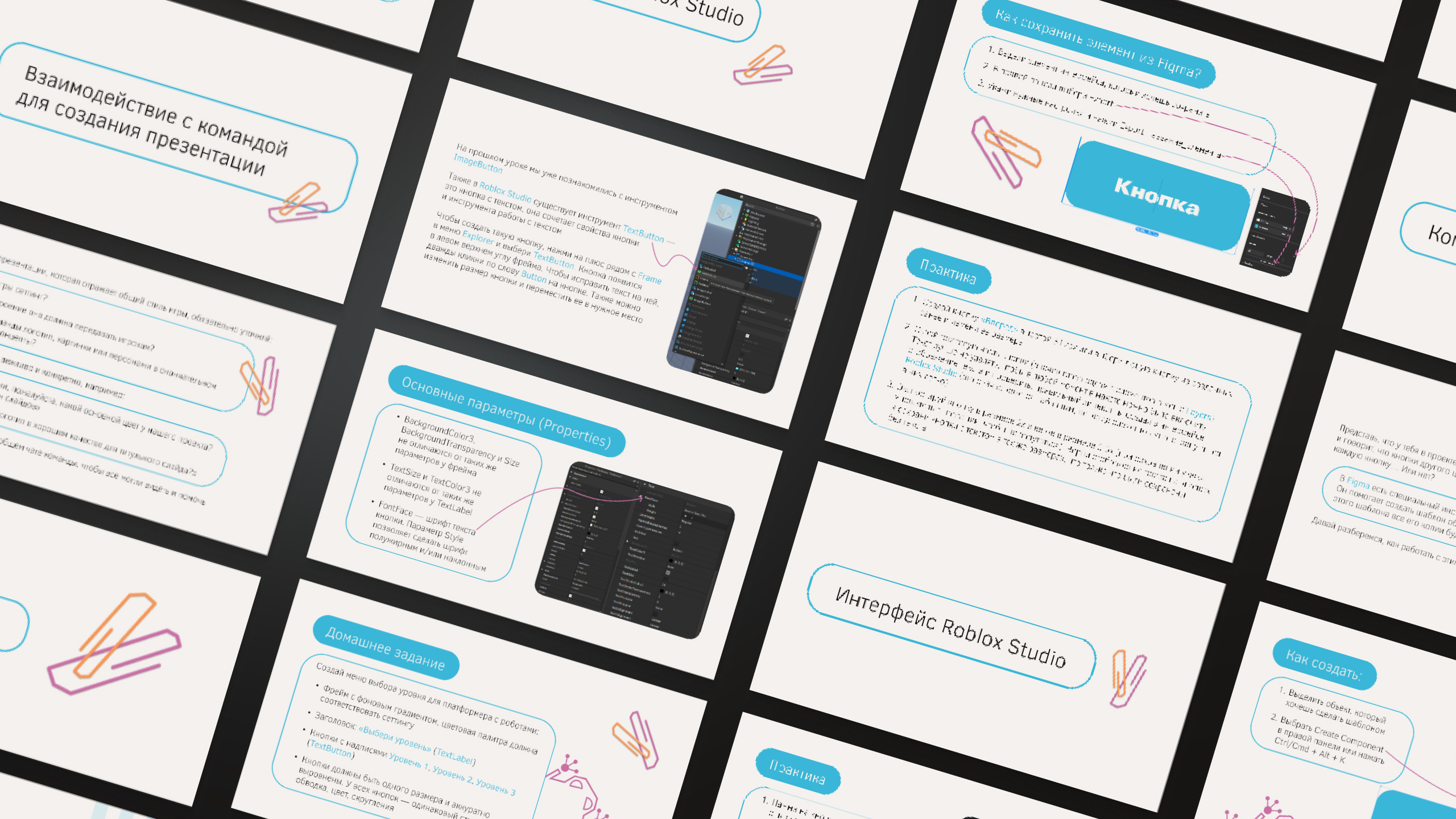 Дизайн коммуникаций для IT Академии Злые Жабки — Изображение №7 — Маркетинг на Dprofile