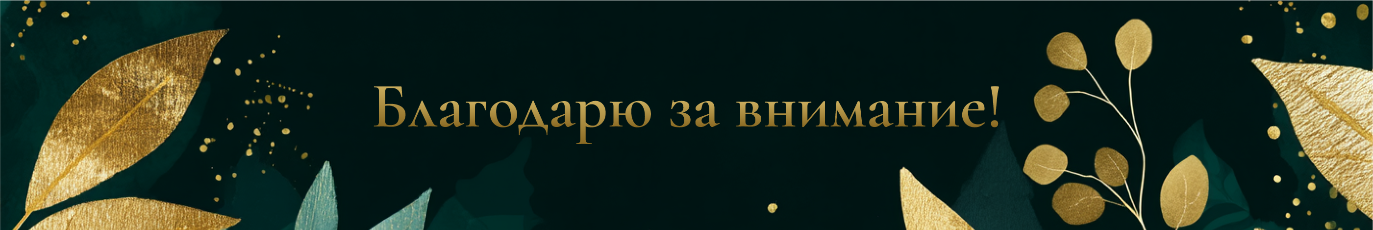 Дизайн социальных сетей для мастера handmade — Изображение №14 — Брендинг, Маркетинг на Dprofile