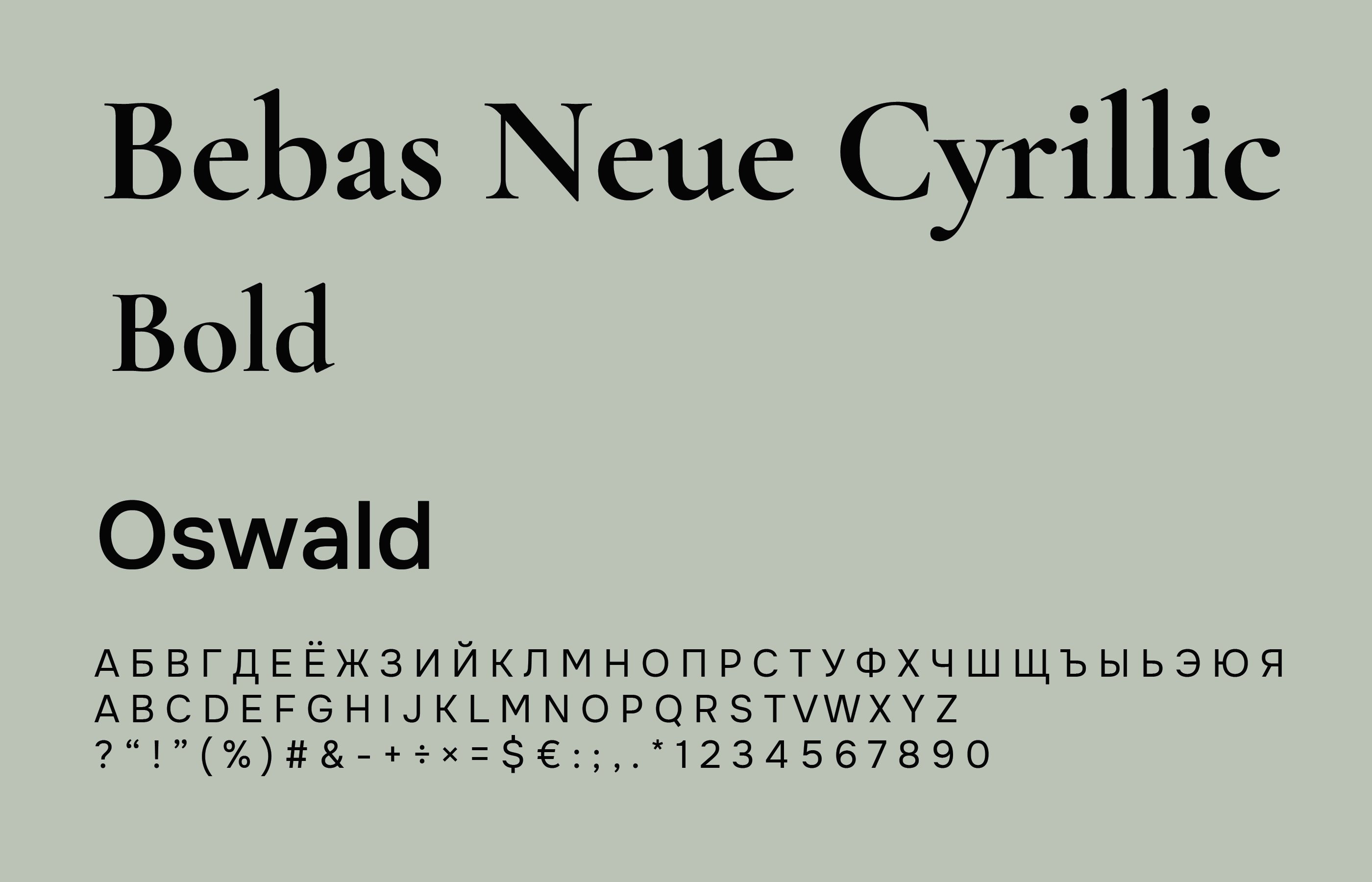 Rustic Roots – Айдентика для ресторана домашней кухни — Изображение №7 — Брендинг на Dprofile