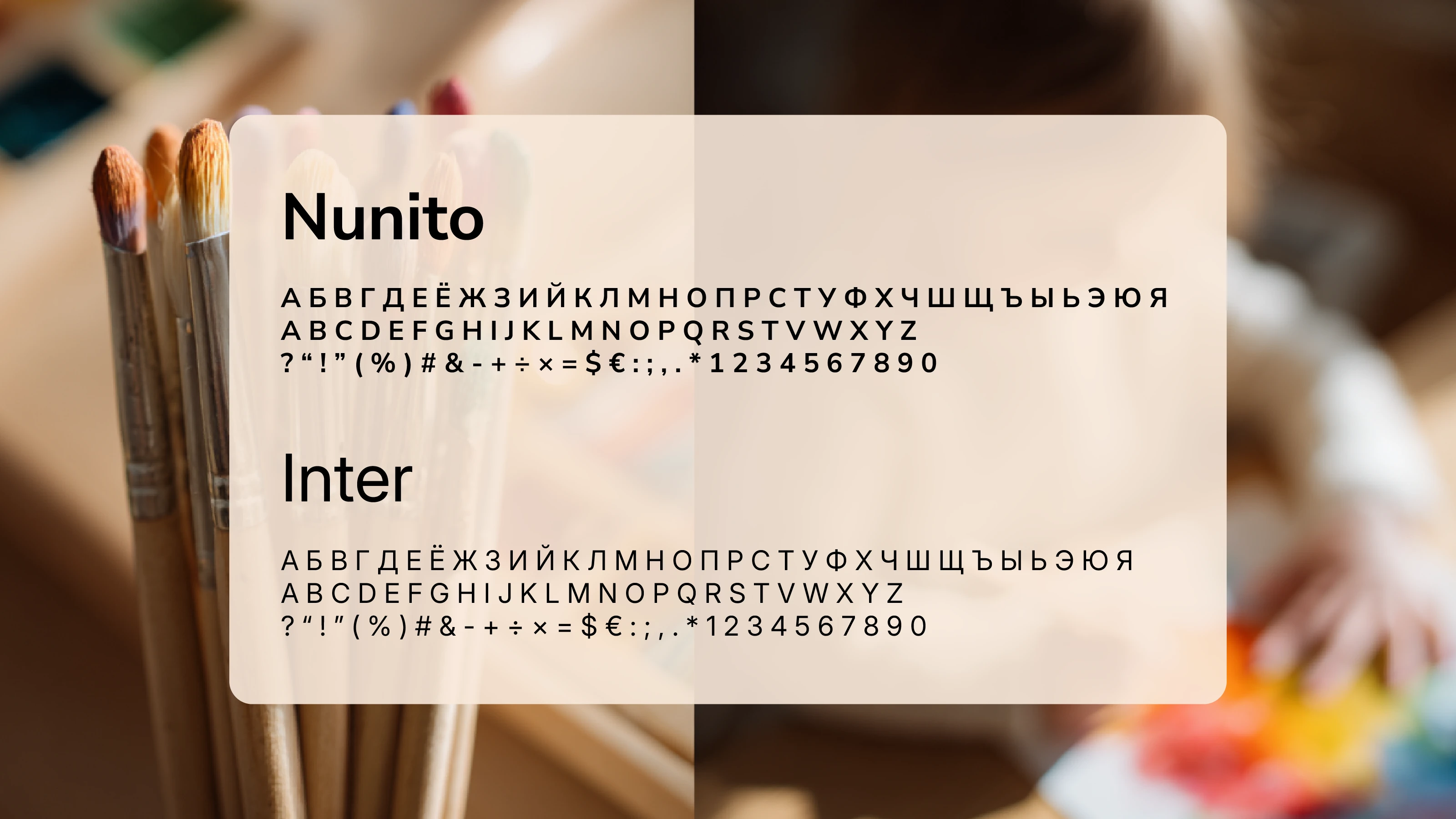 Дизайн социальных сетей, фирменный стиль школы рисования — Изображение №3 — Брендинг, Маркетинг на Dprofile