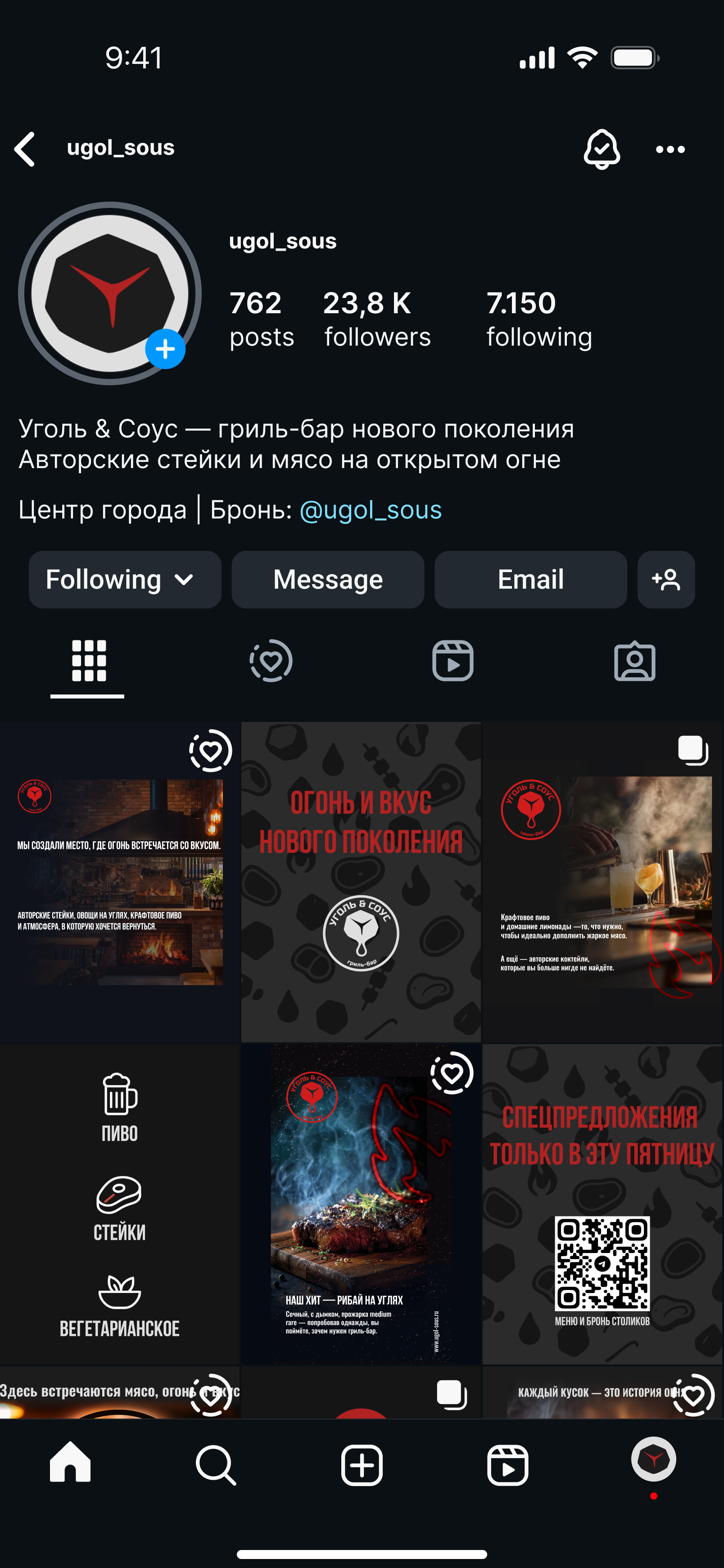 Логотип и фирменный стиль гриль- бара нового поколения — Изображение №9 — Брендинг, Графика на Dprofile