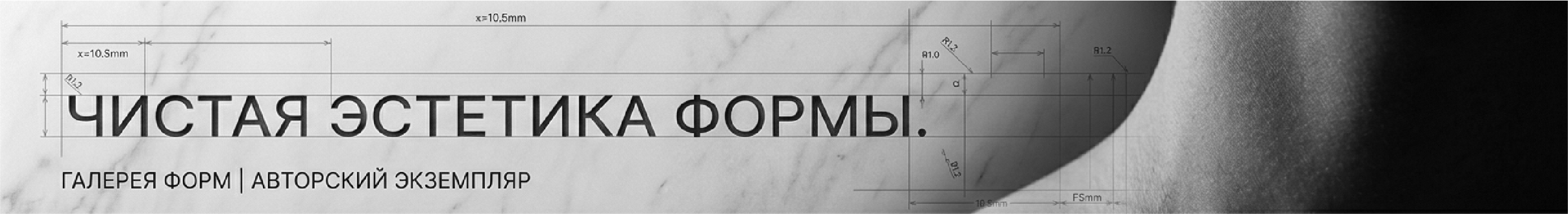 Разработка логотипа: от иронии к чистой форме — Изображение №5 — Брендинг, Маркетинг на Dprofile