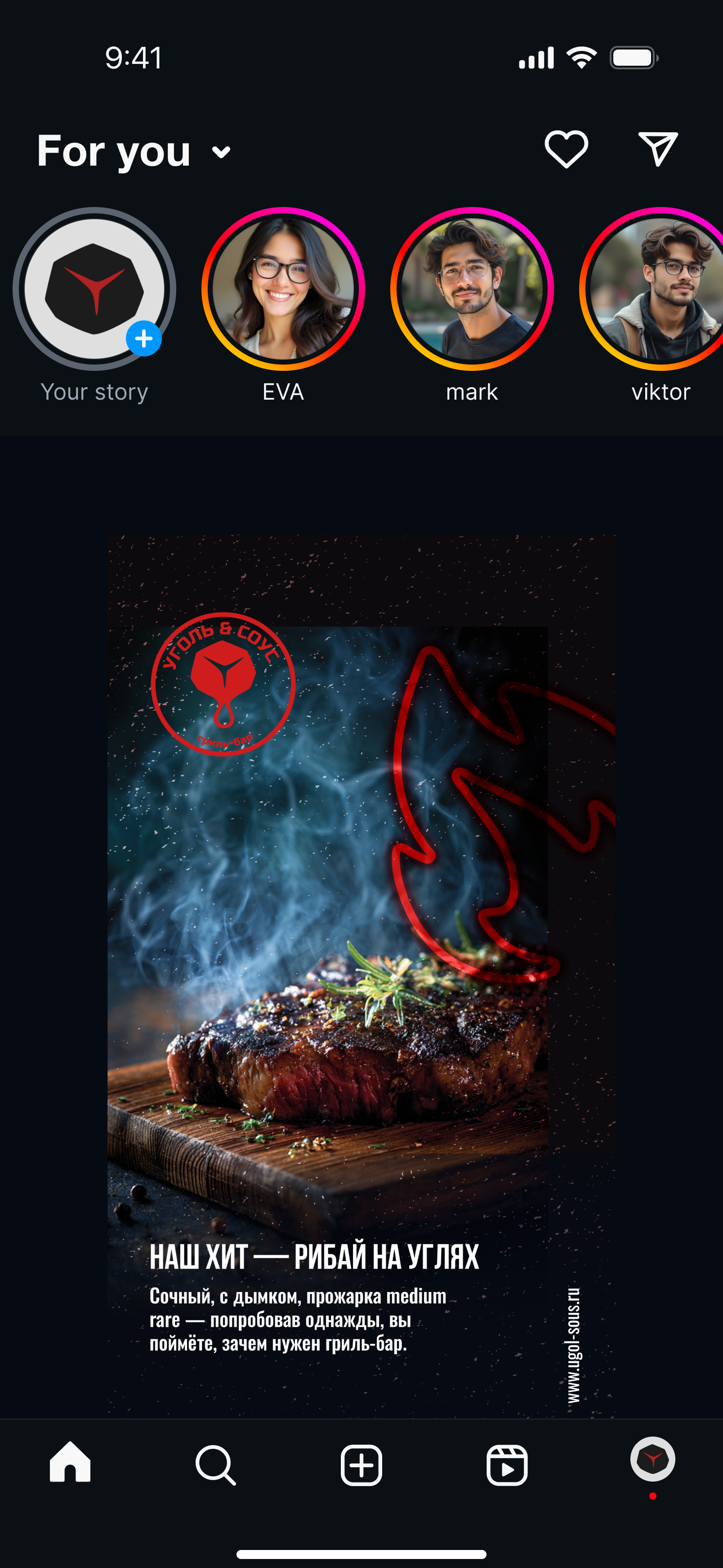 Логотип и фирменный стиль гриль- бара нового поколения — Изображение №10 — Брендинг, Графика на Dprofile