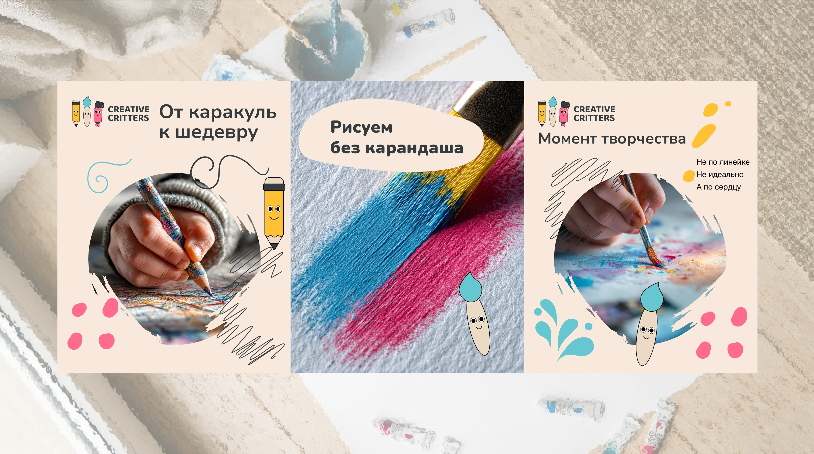 Дизайн социальных сетей, фирменный стиль школы рисования — Изображение №6 — Брендинг, Маркетинг на Dprofile