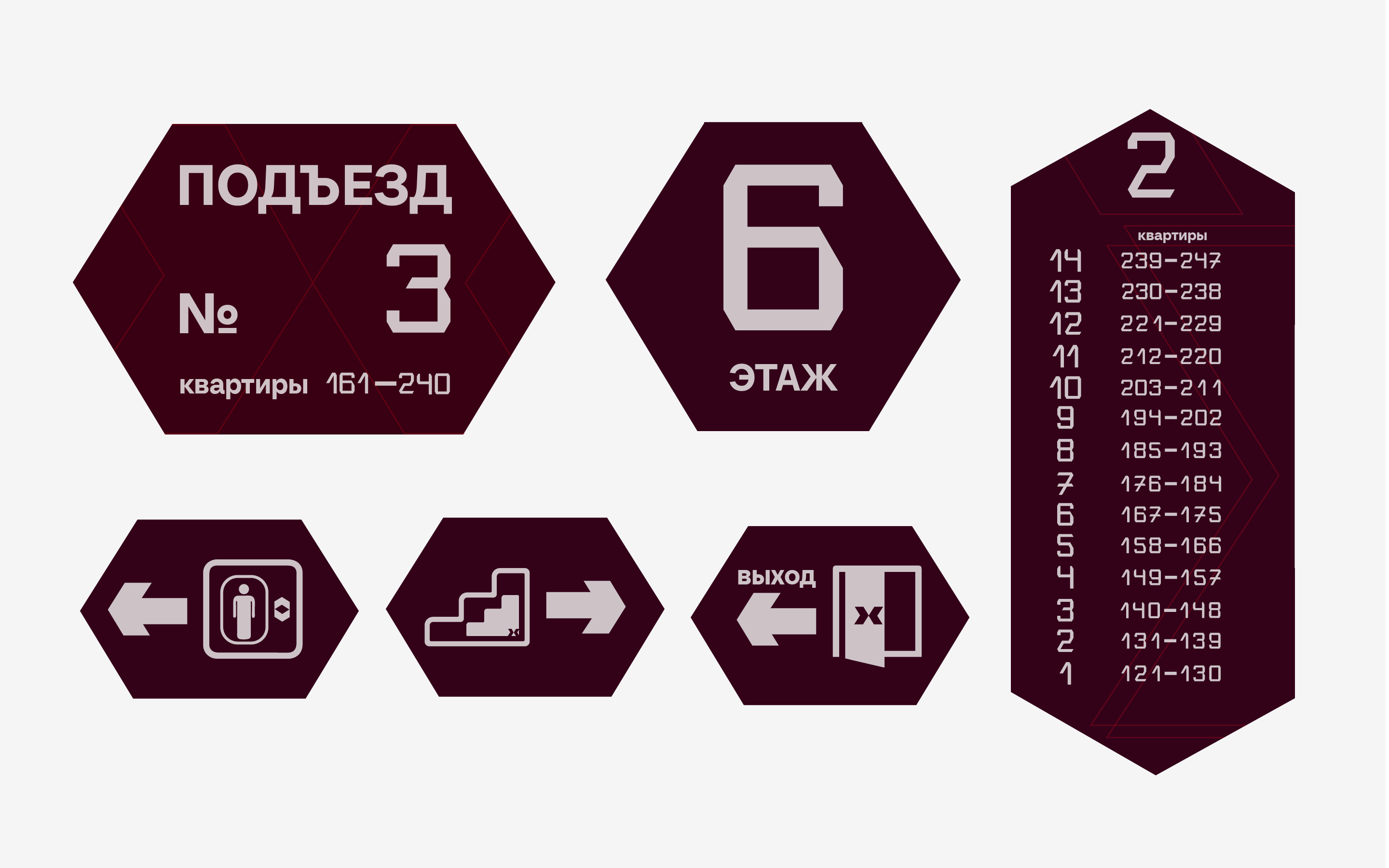 Навигация для Жилого Комплекса "MAX" — Изображение №3 — Графика на Dprofile