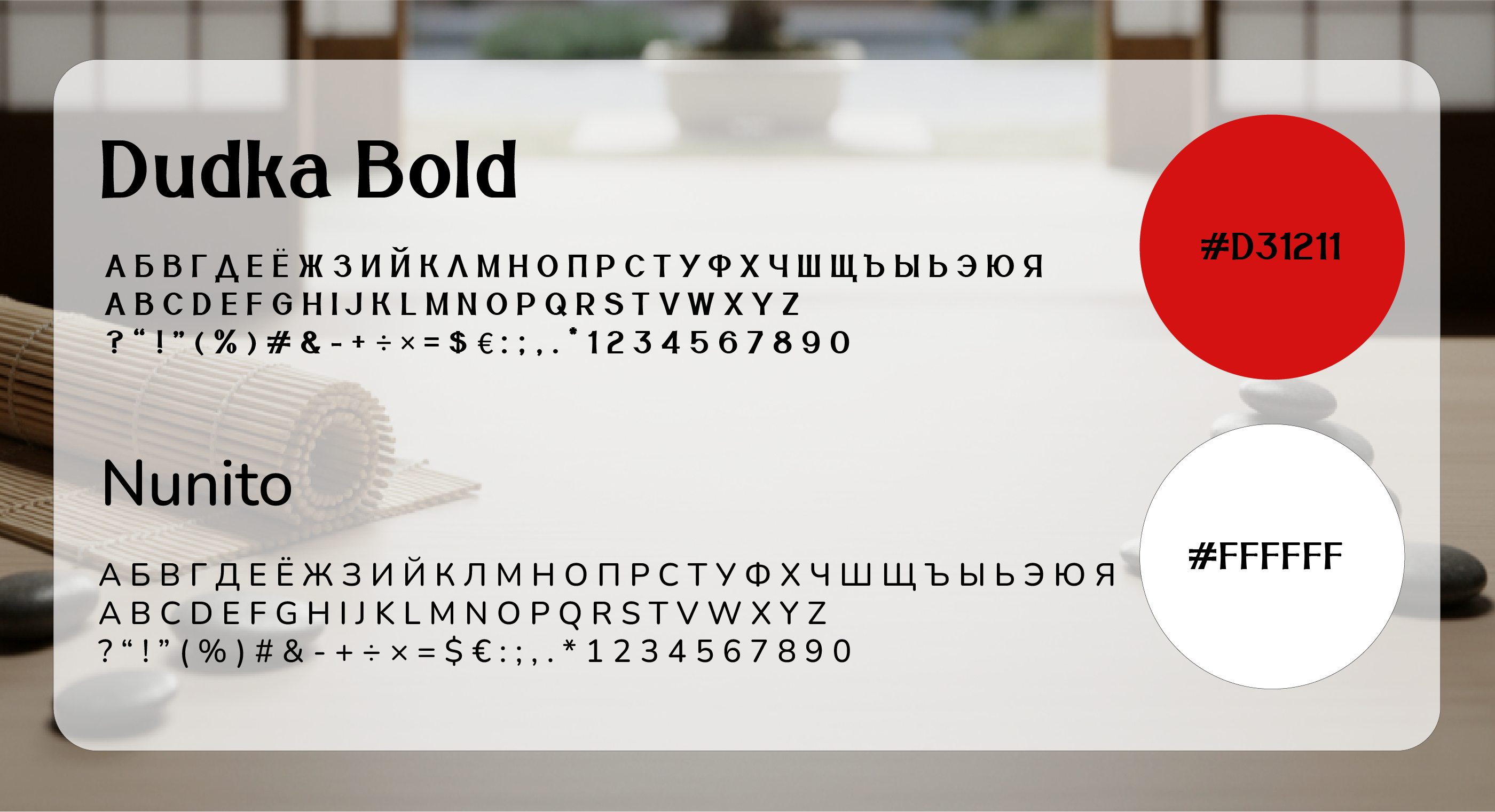 Карточки товара и рич-контент для кукла Дарума — Изображение №3 — Анимация, Маркетинг на Dprofile