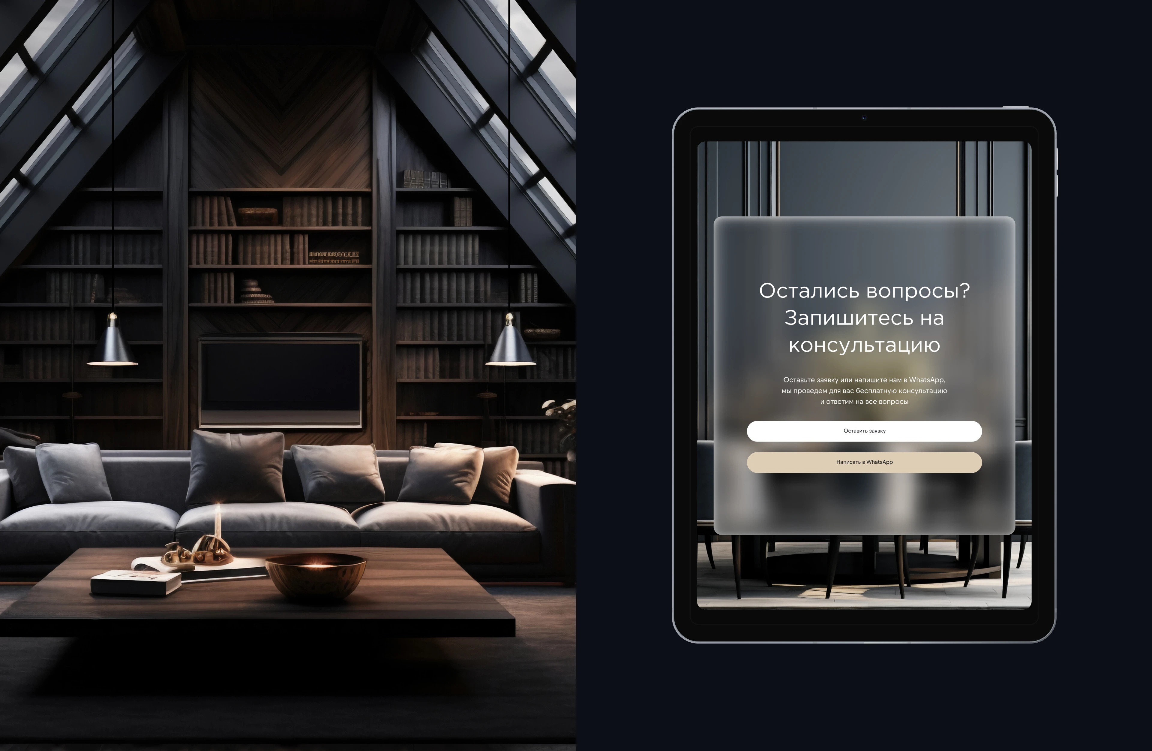 Website real estate agency | luxury real estate — Изображение №12 — Интерфейсы на Dprofile