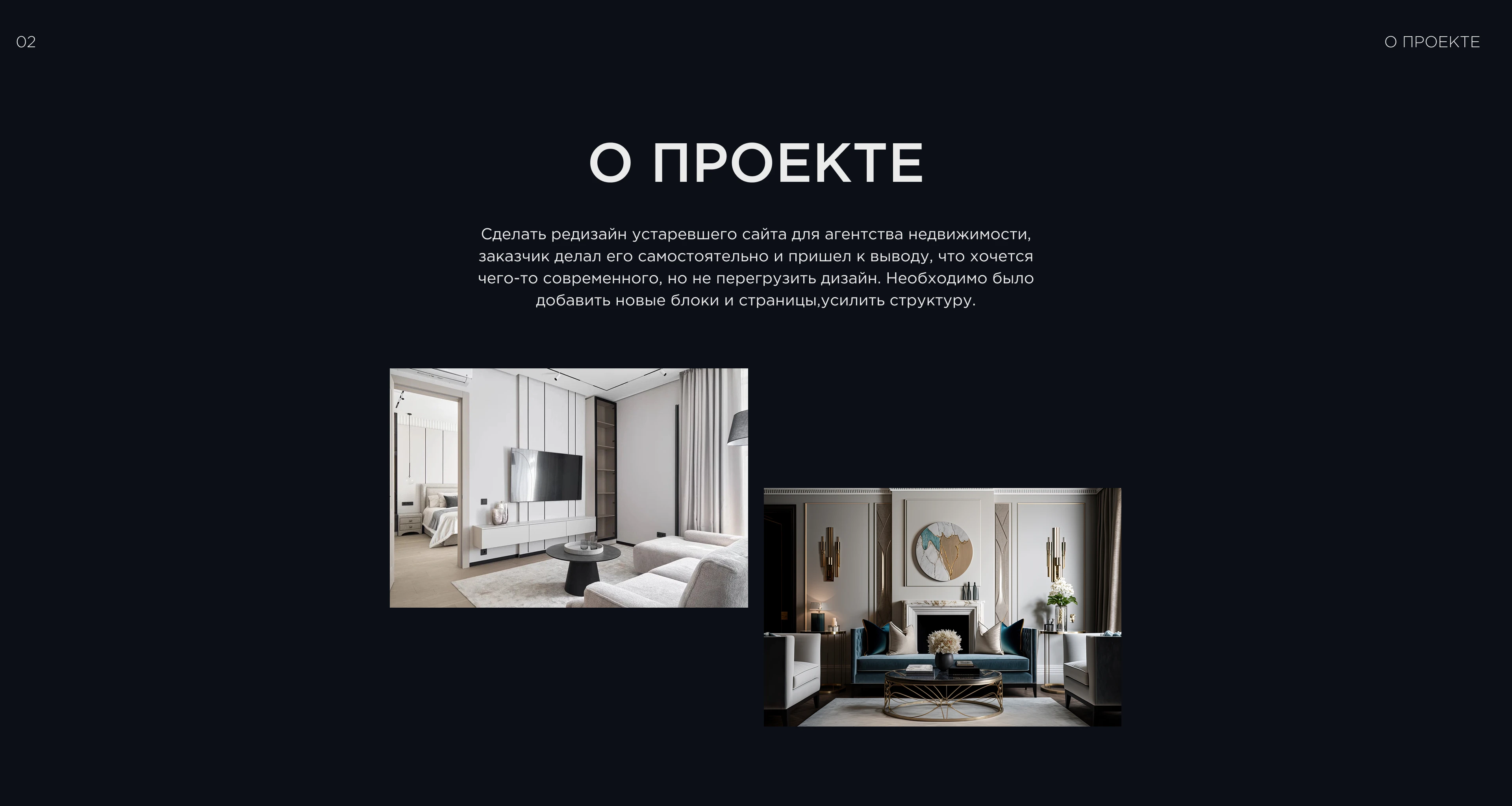 Website real estate agency | luxury real estate — Изображение №2 — Интерфейсы на Dprofile
