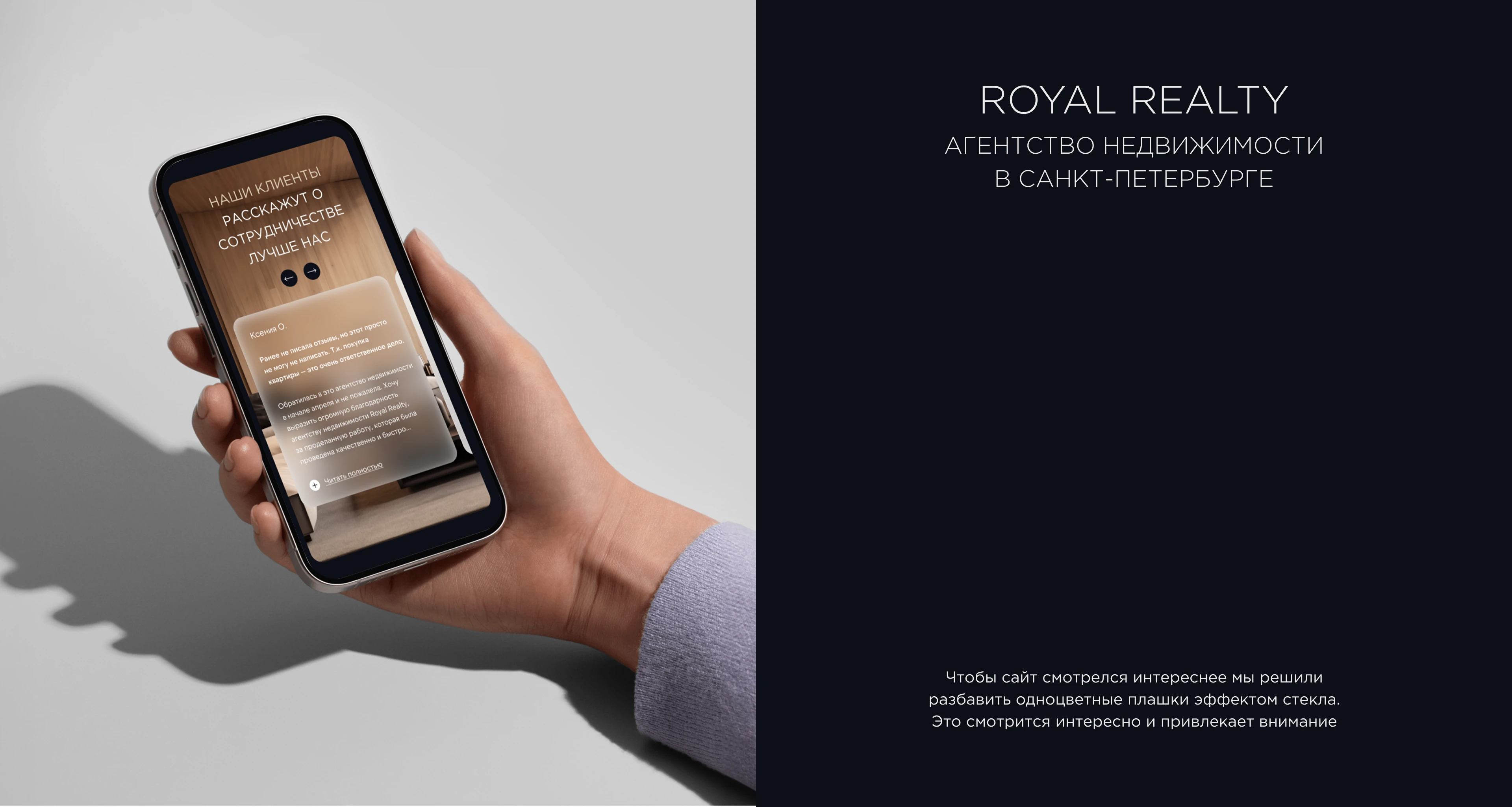 Website real estate agency | luxury real estate — Изображение №9 — Интерфейсы на Dprofile