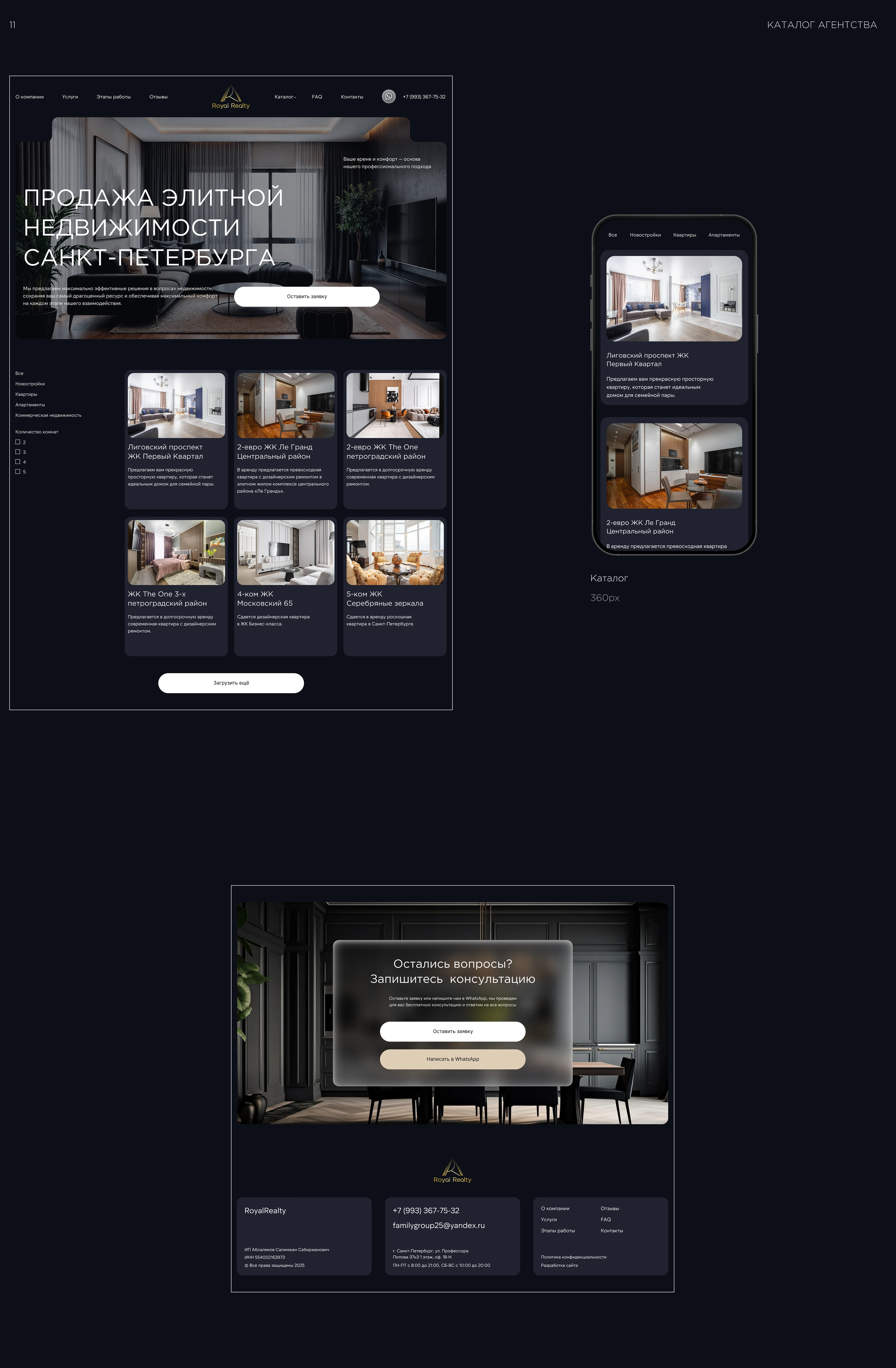Website real estate agency | luxury real estate — Изображение №11 — Интерфейсы на Dprofile