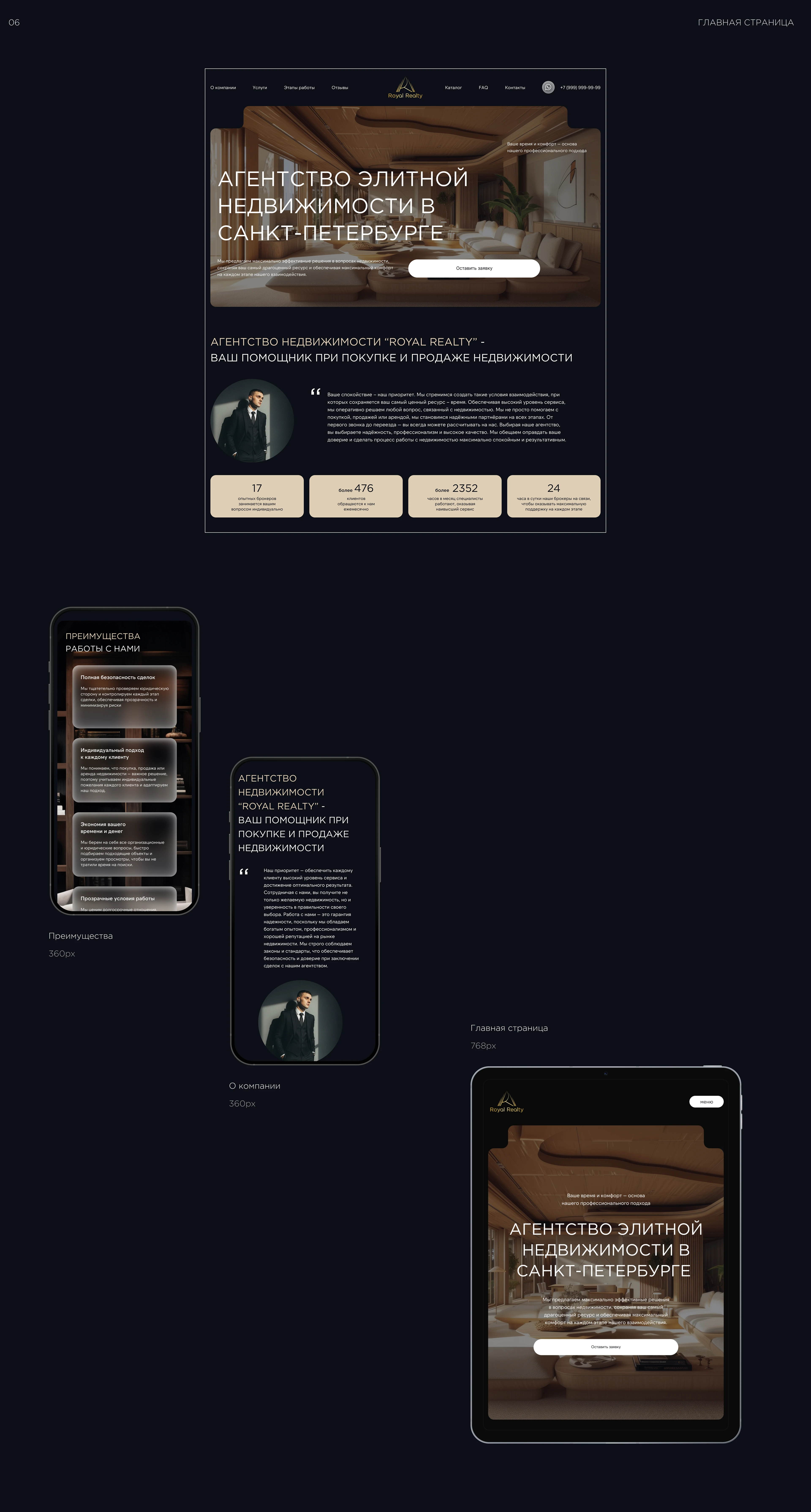 Website real estate agency | luxury real estate — Изображение №5 — Интерфейсы на Dprofile